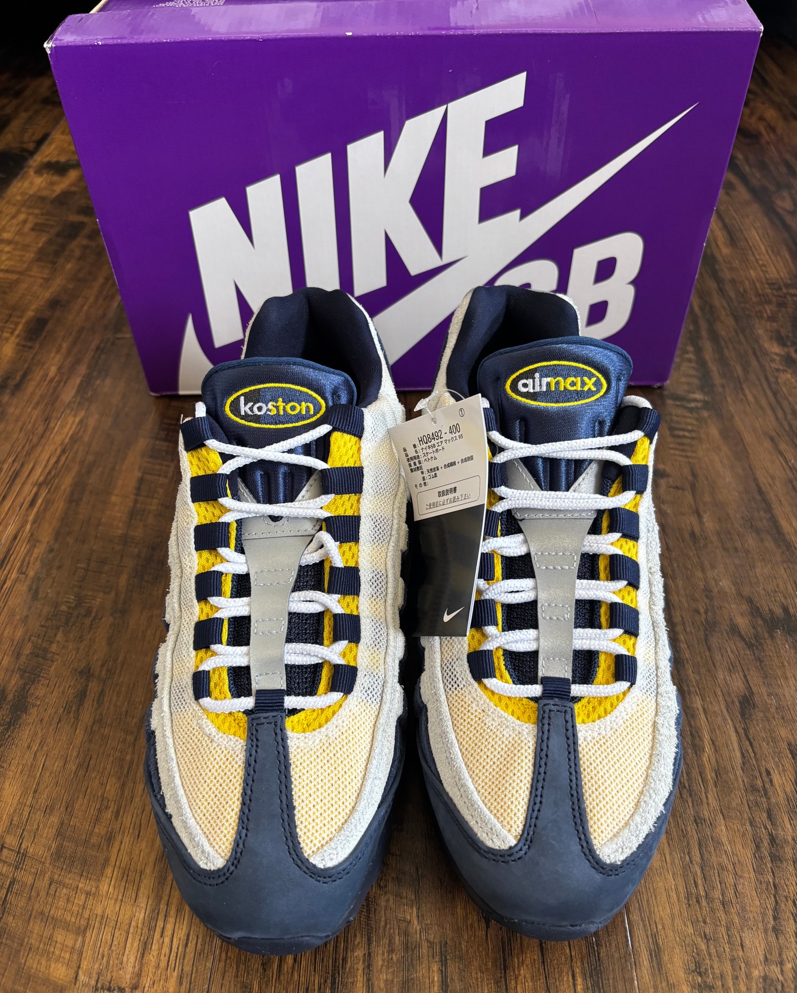 Eric Koston × Nike SB Air Max 95 "Obsidian and Speed Yellow"