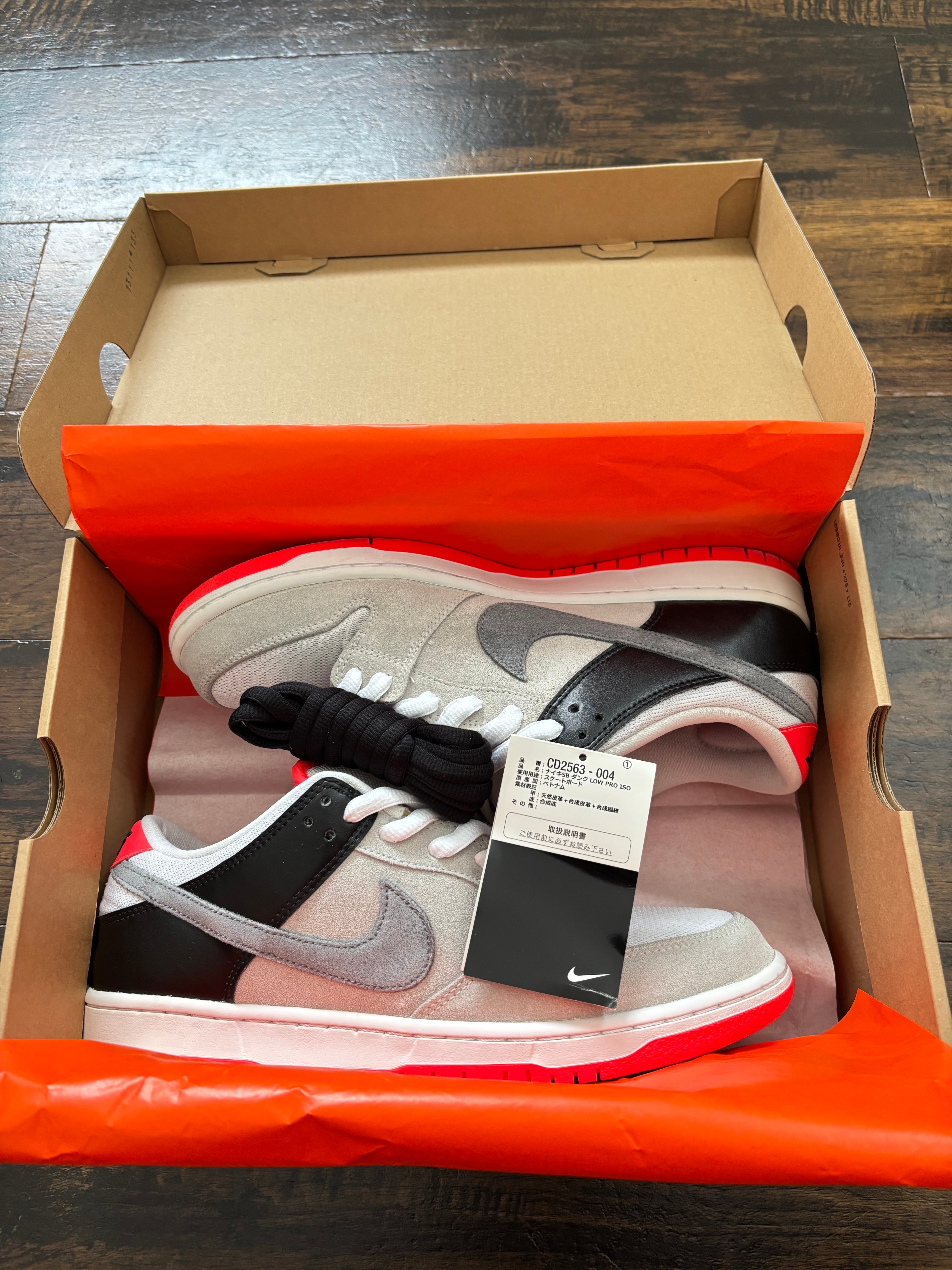 Nike SB Dunk Low "Infrared"