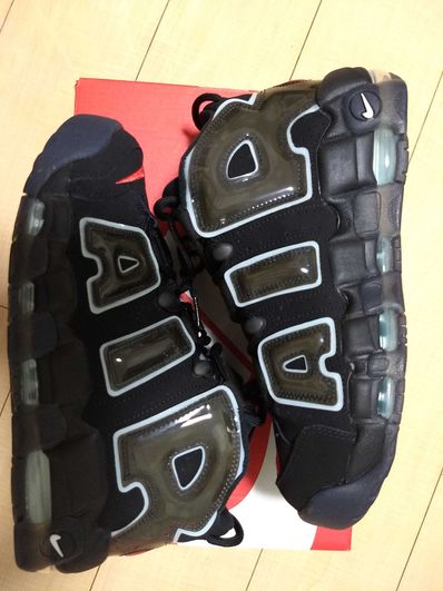 Nike Air More Uptempo "Made You Look"