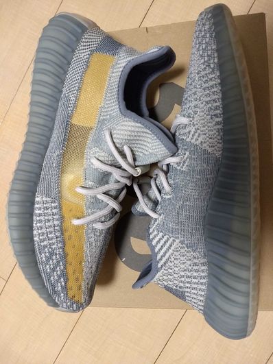 adidas YEEZY Boost 350 V2 "Israfil"