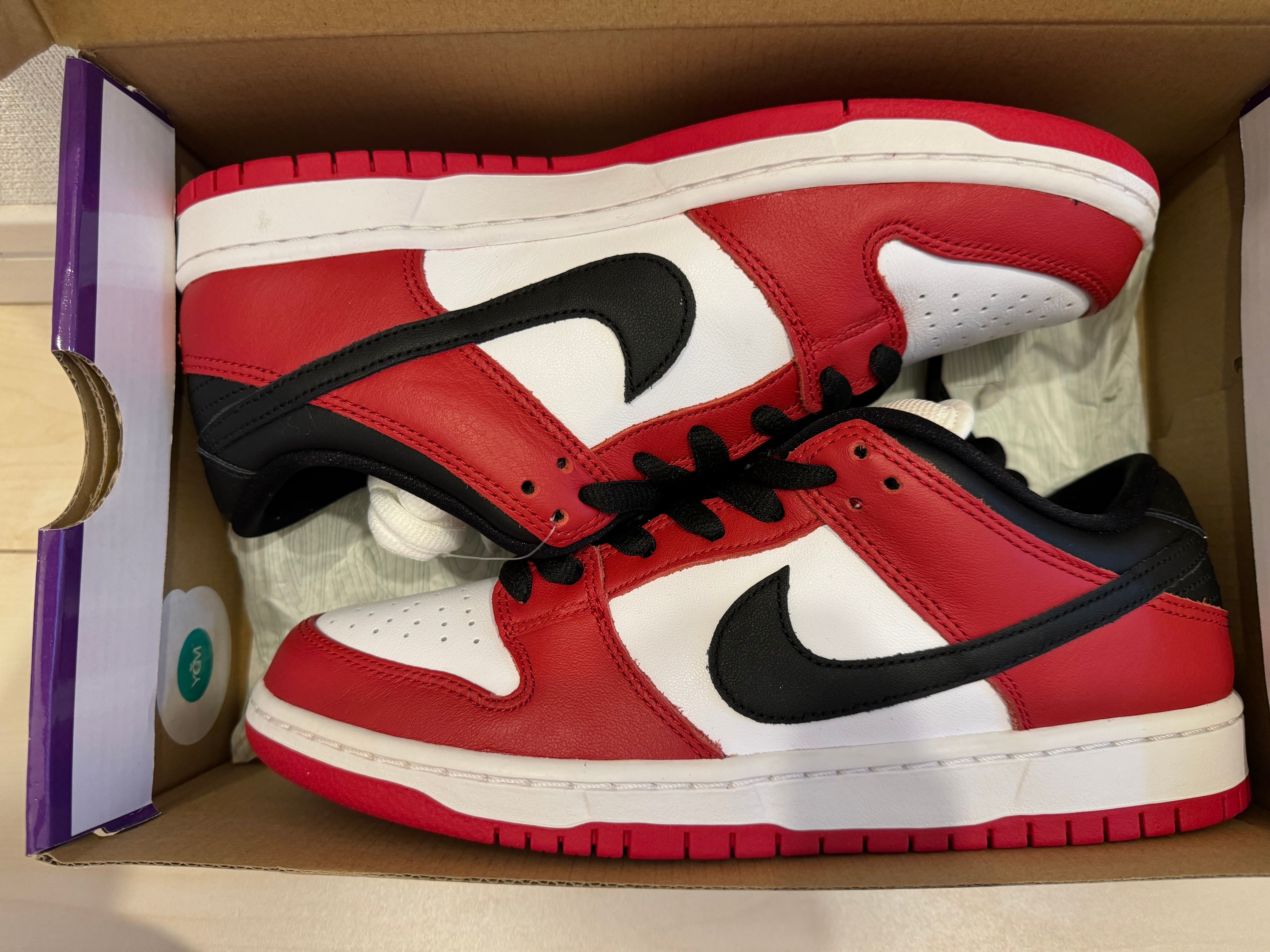 検索 | スニーカーダンク