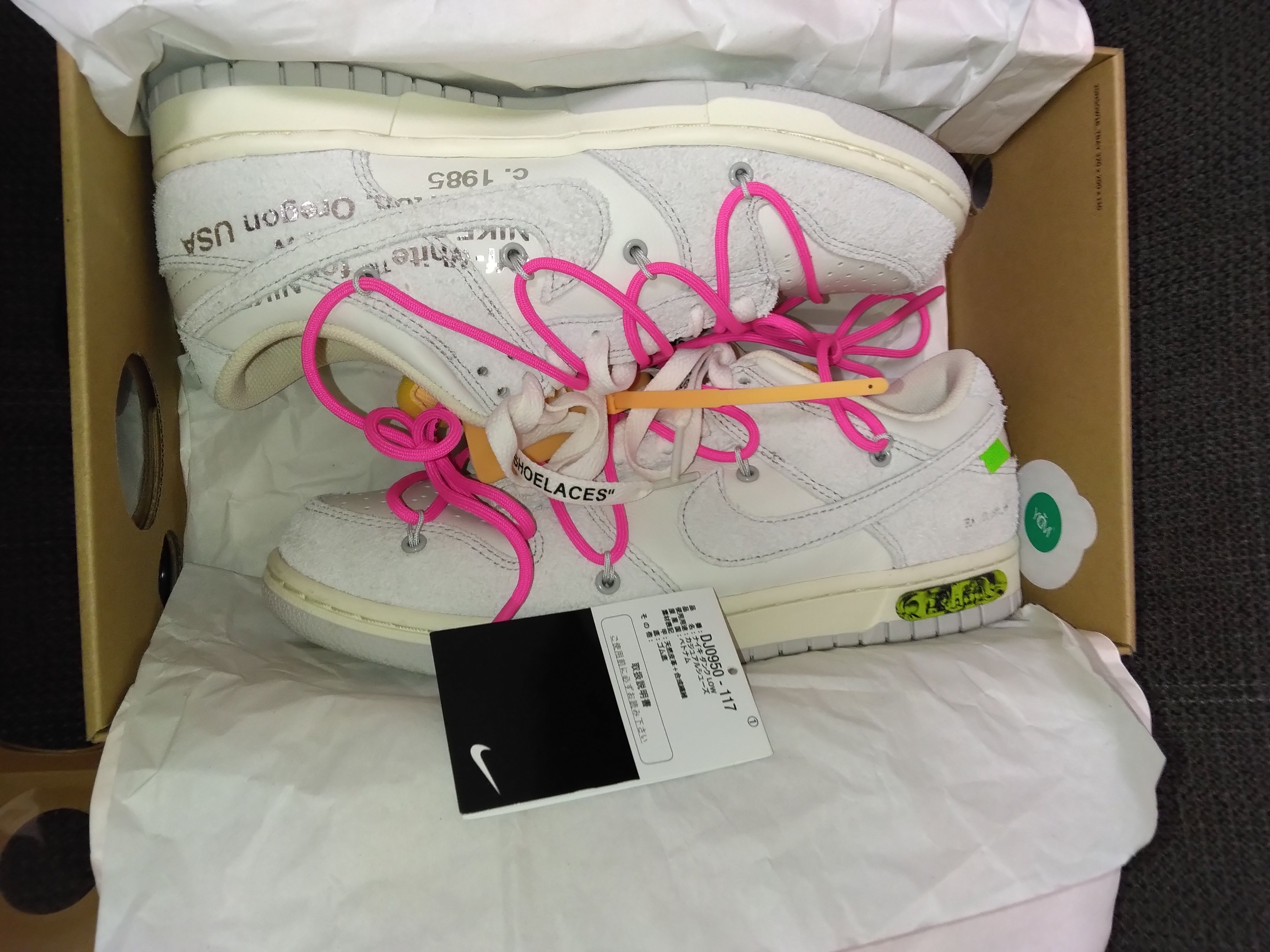 Off-White × Nike Dunk Low "Sail/Neutral Gray/Hyper Pink"