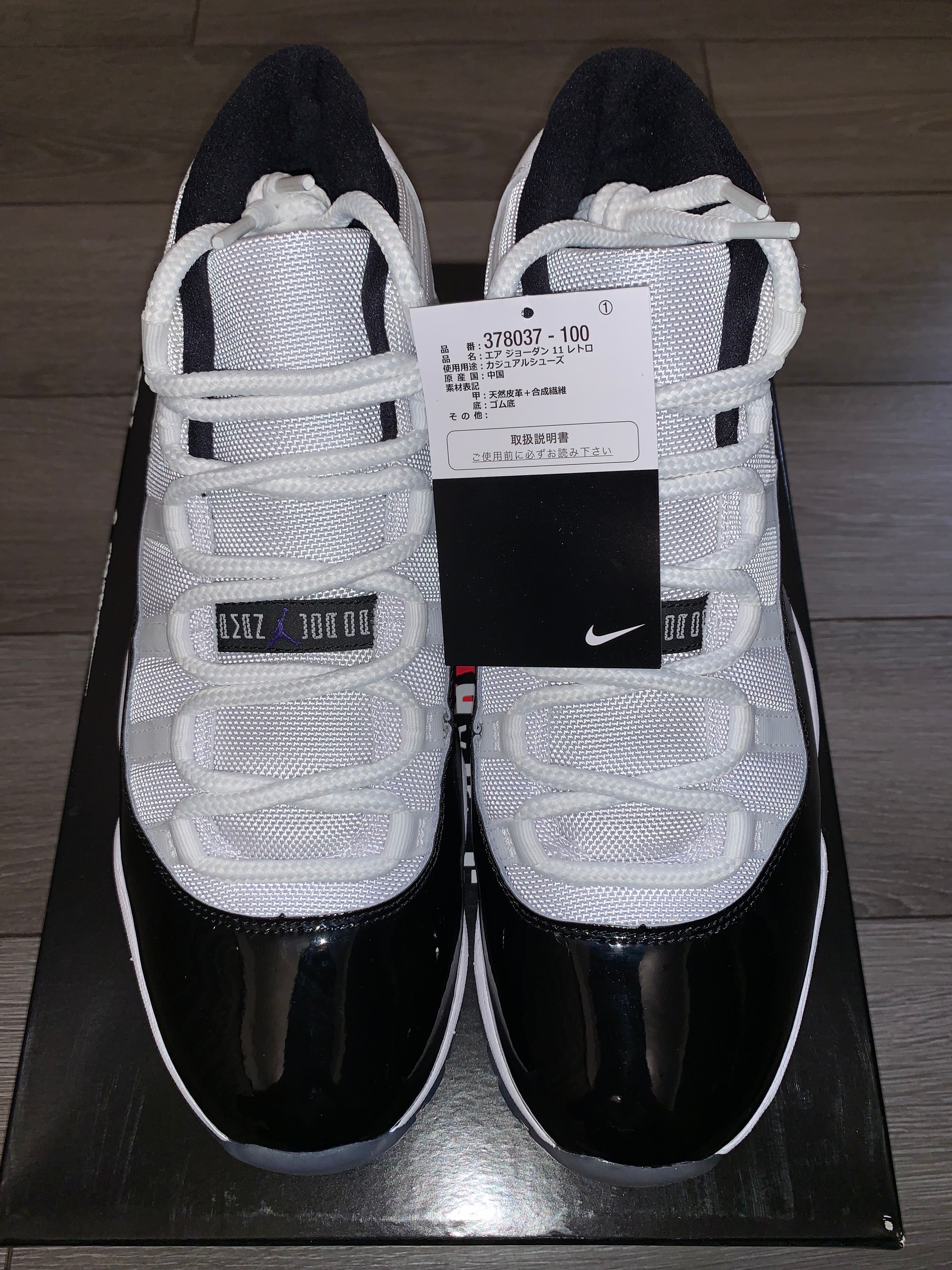 Nike Air Jordan 11 Retro "Concord" (2018)