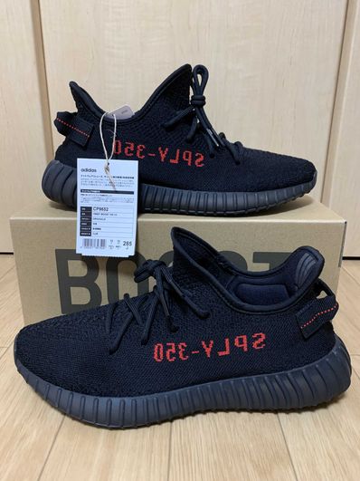 adidas YEEZY Boost 350 V2 "Core Black/Red" (2020)