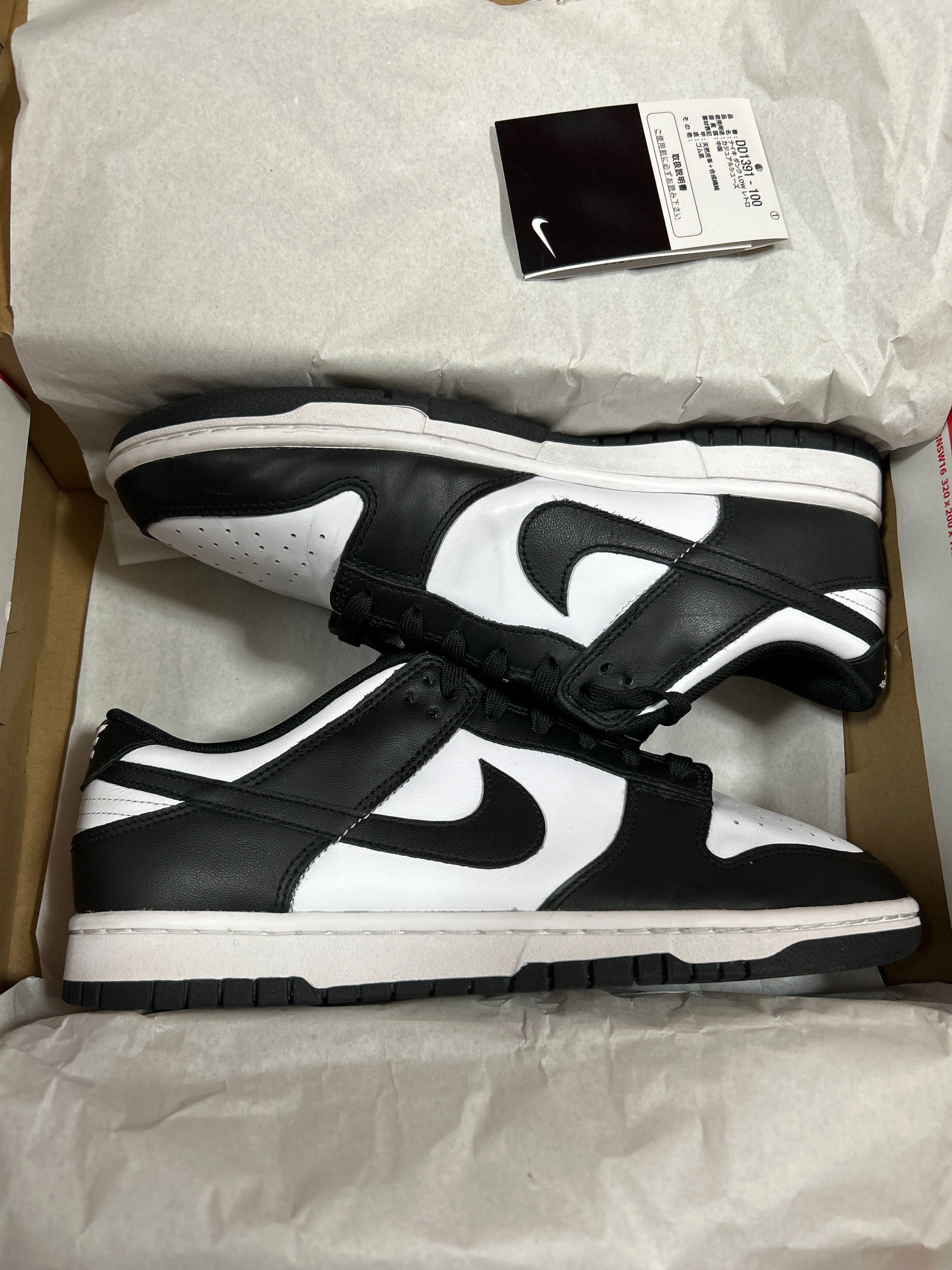 Nike Dunk Low Retro "Panda/White/Black"