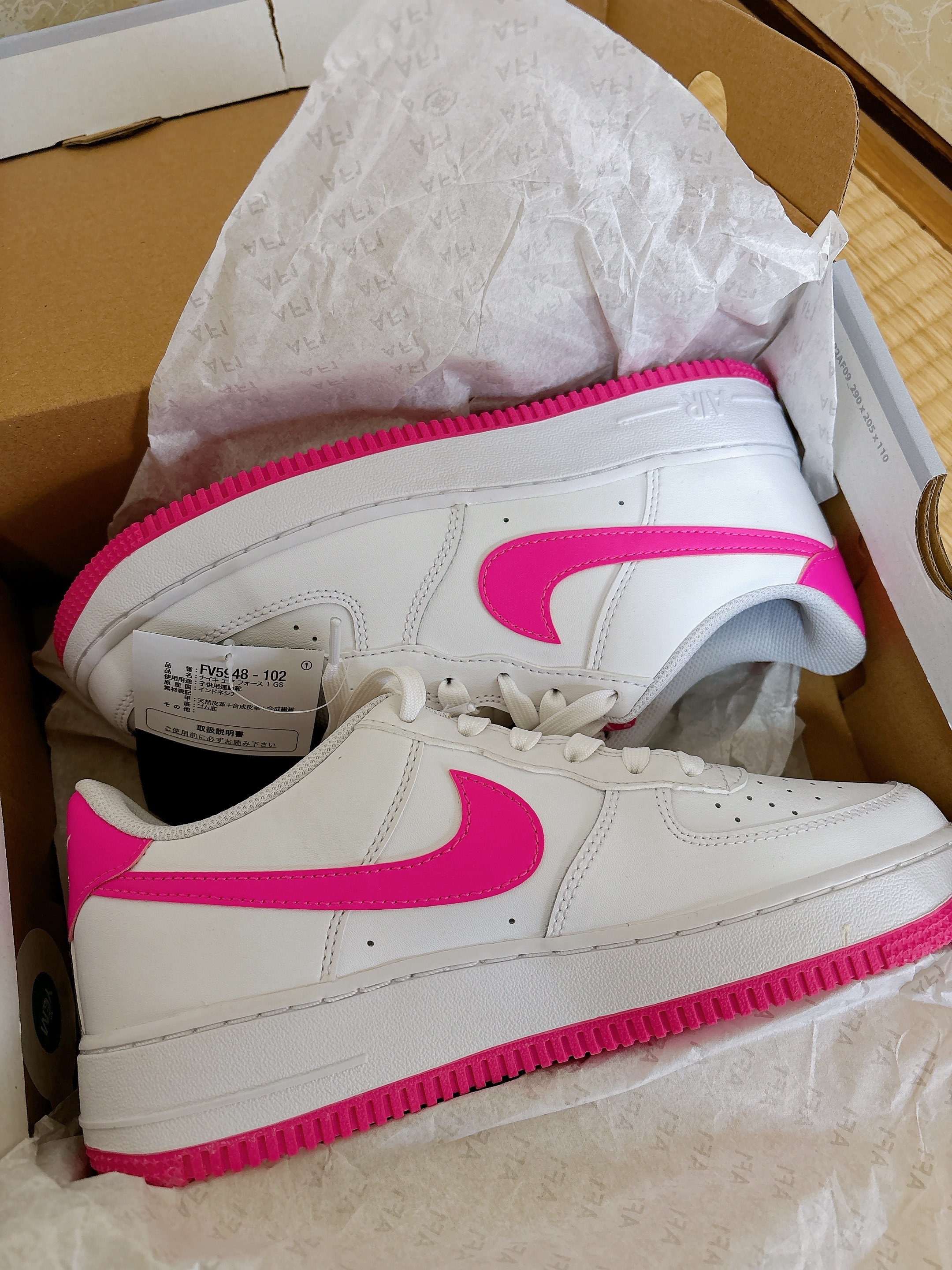 ナイキ GS エアフォース1 "ホワイト/レーザーフューシャ"