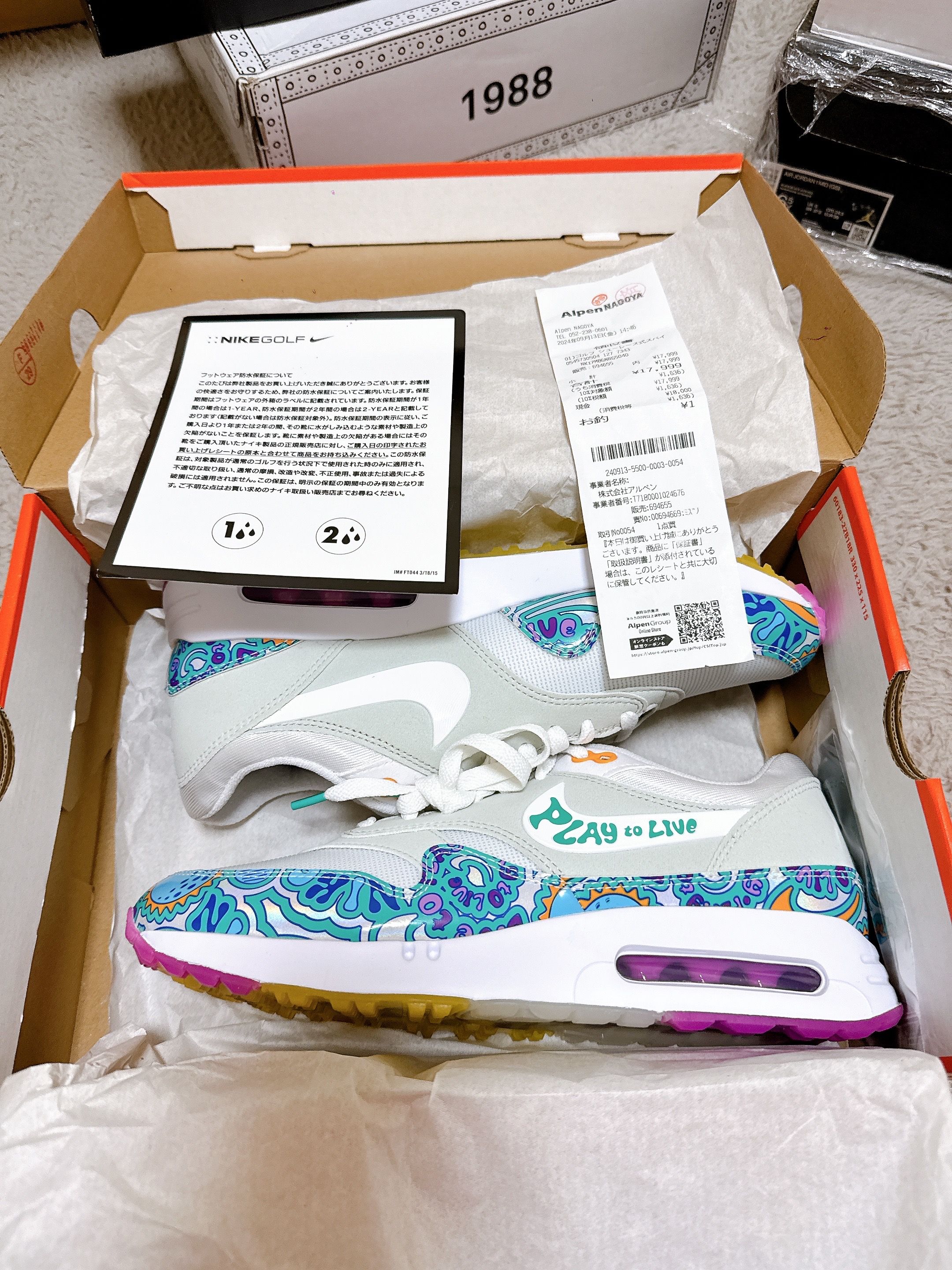 Nike Air Max 1 '86 OG Golf NRG "Play To Live"