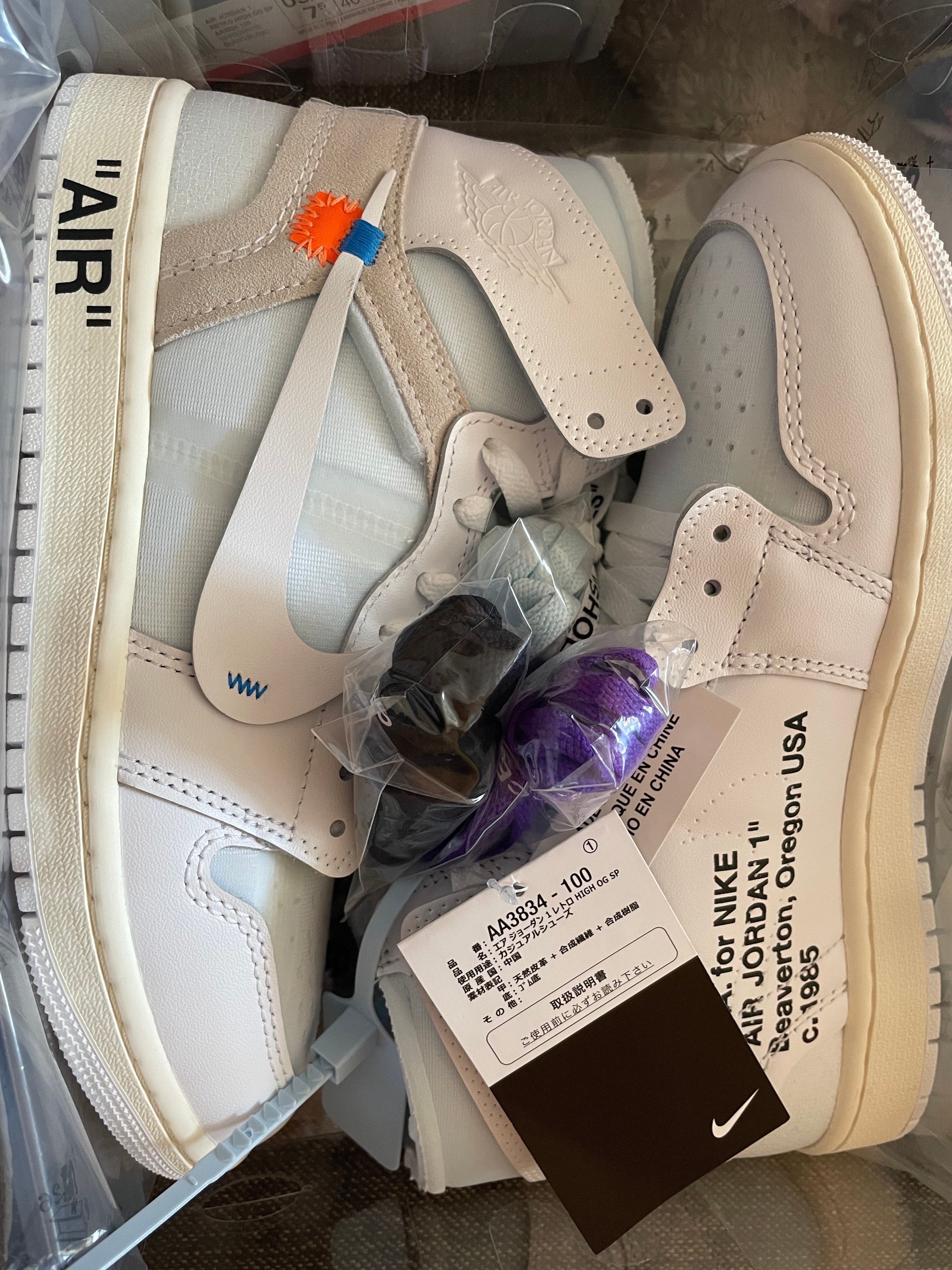Virgil Abloh Archive (V.A.A.) × Nike Air Jordan 1 Retro High OG "Alaska"