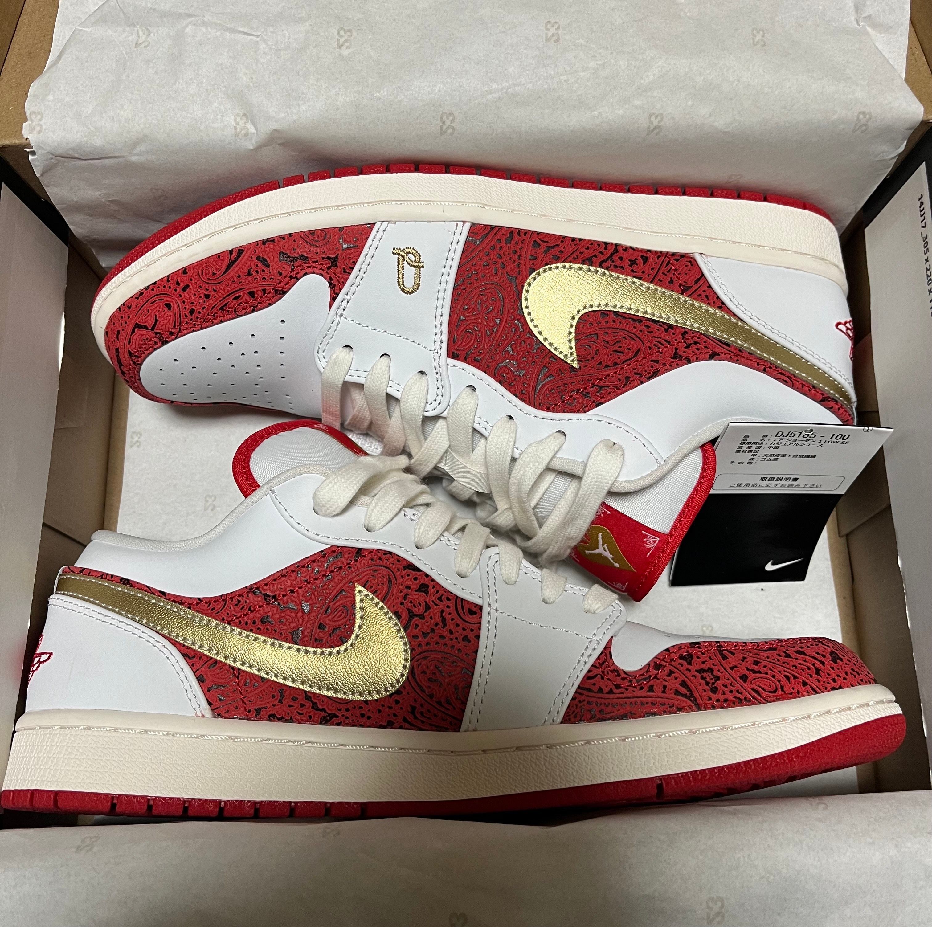 Nike Air Jordan 1 Low 