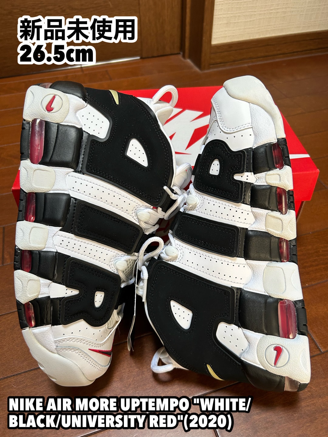 Nike Air More up Tempo "White/Black/University Red"(~2018)