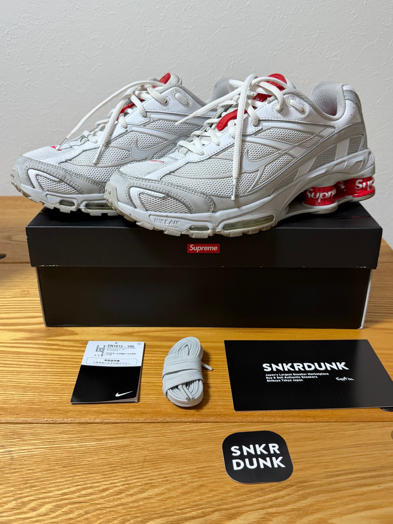Supreme × Nike Shox Ride 2 "White/Grey Fog/Flat Platinum"