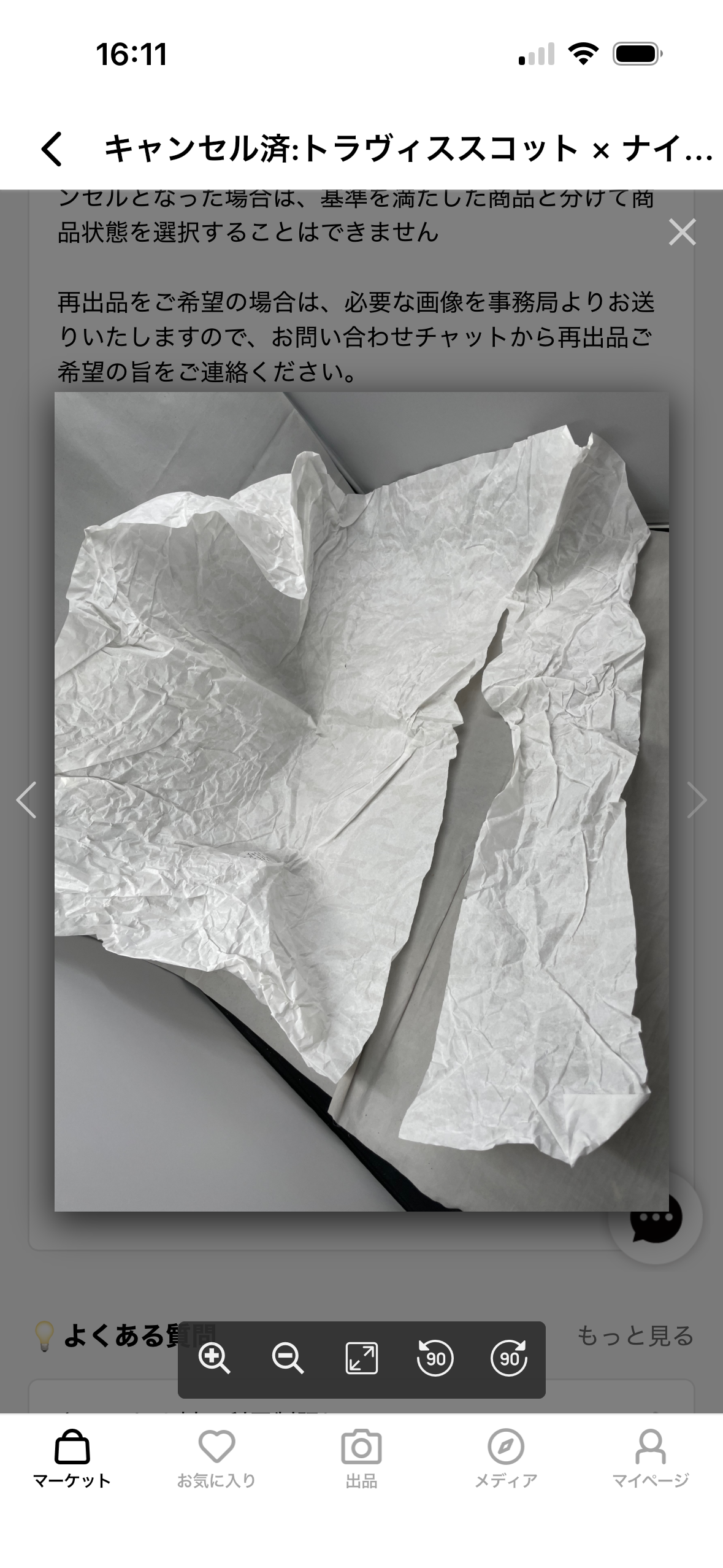 Travis Scott × Nike Jordan Jumpman Jack TR CJ1 T-Rexx "Black and Dark Mocha"