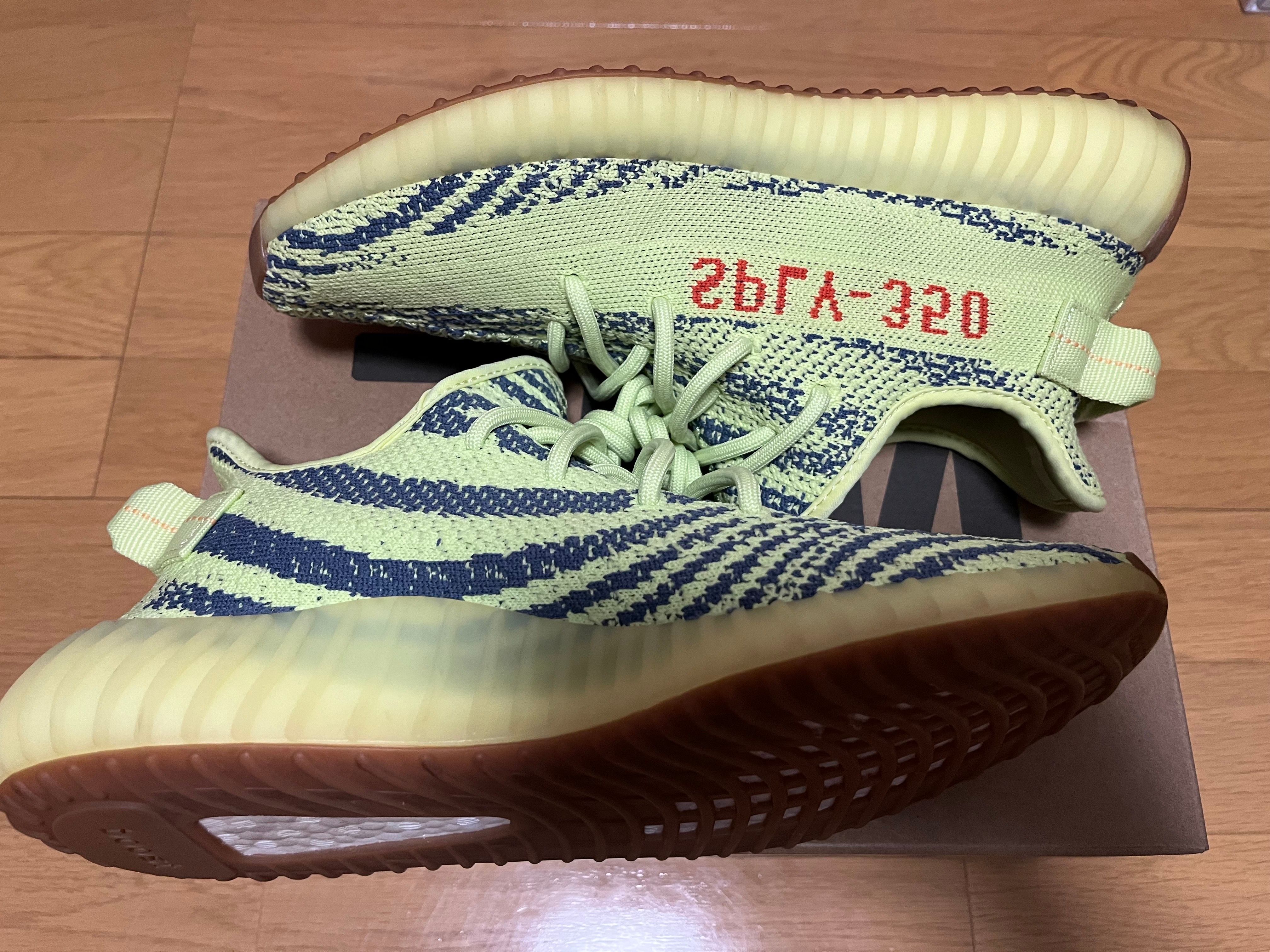 adidas Yeezy Boost 350 V2 "Semi Frozen Yellow"