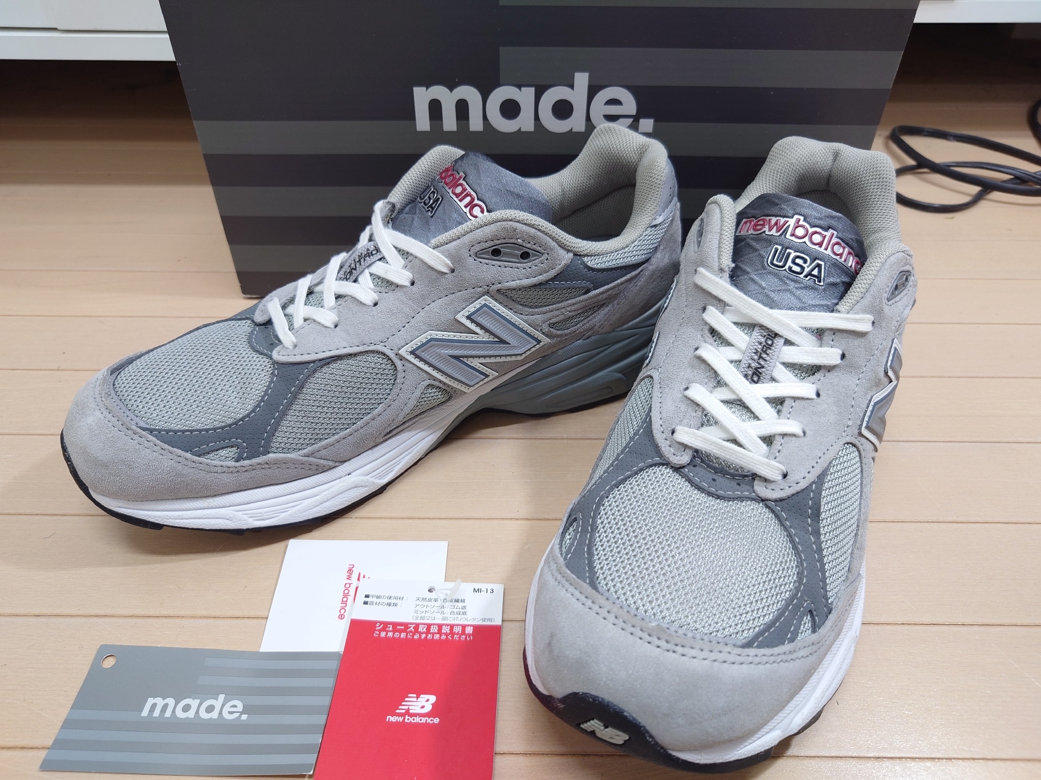 New Balance 990V3 "Gray"