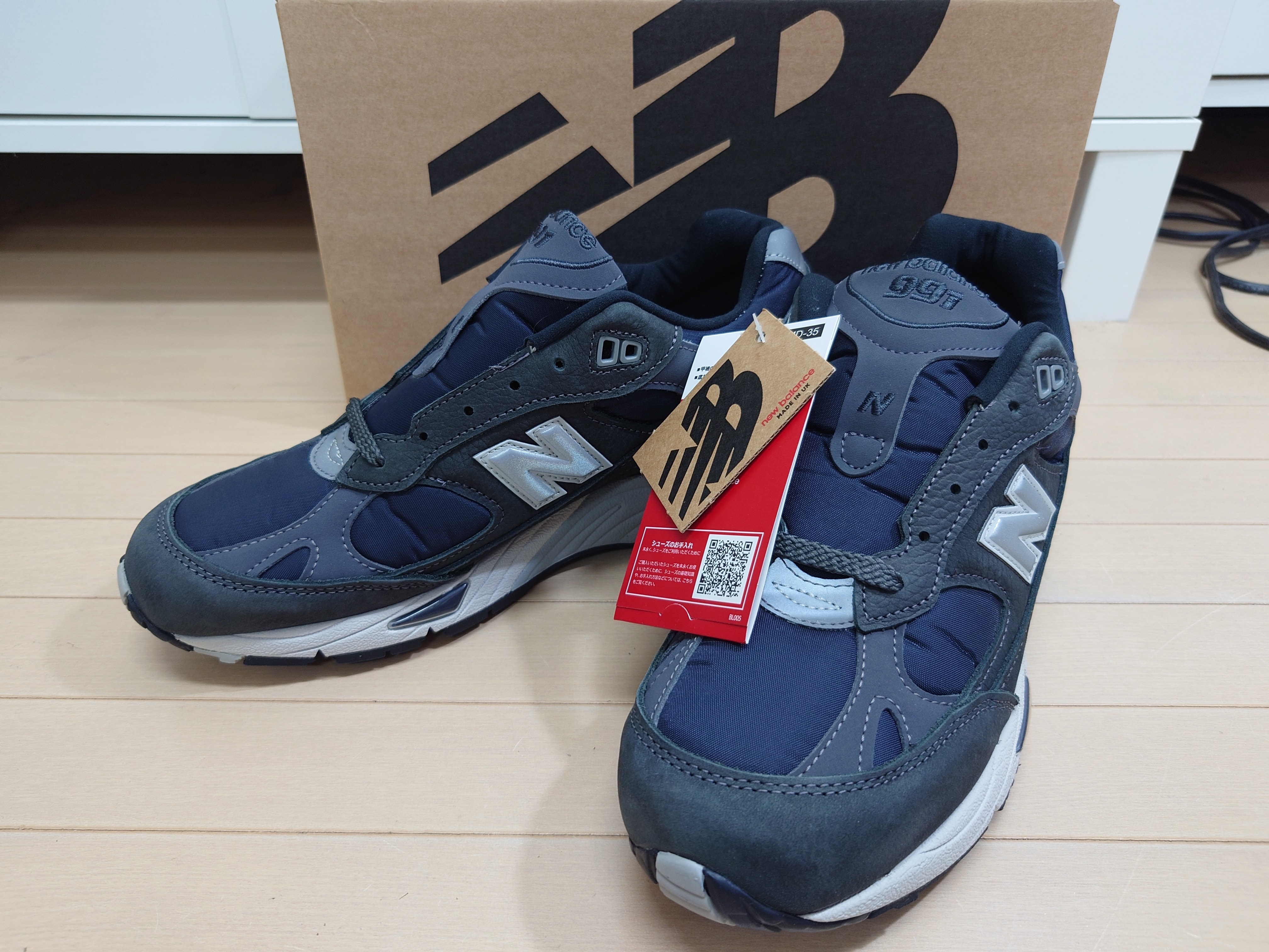 New Balance 991 "Gray" (BEAMS PLUS Exclusive)
