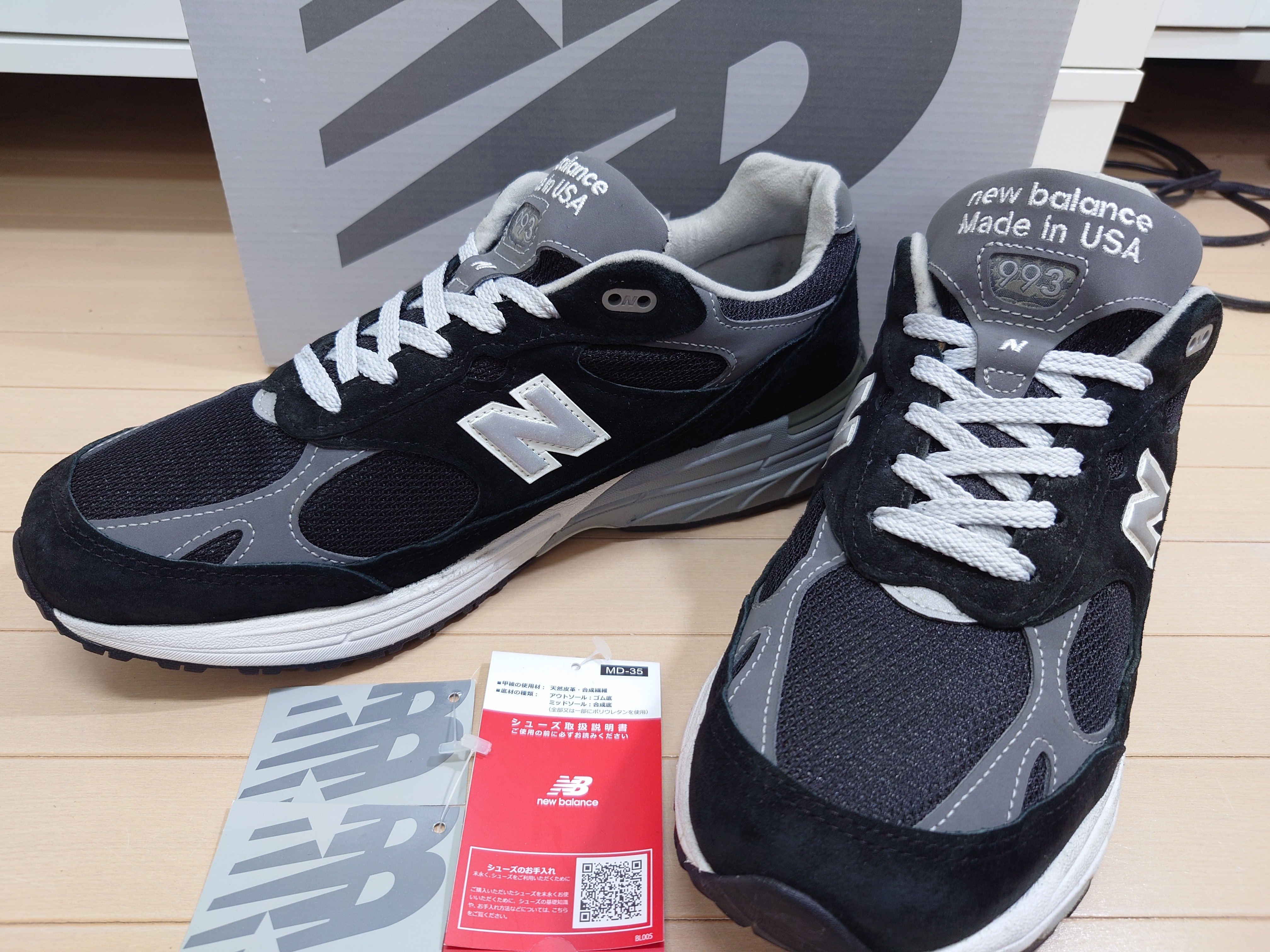 New Balance 993 "Black"