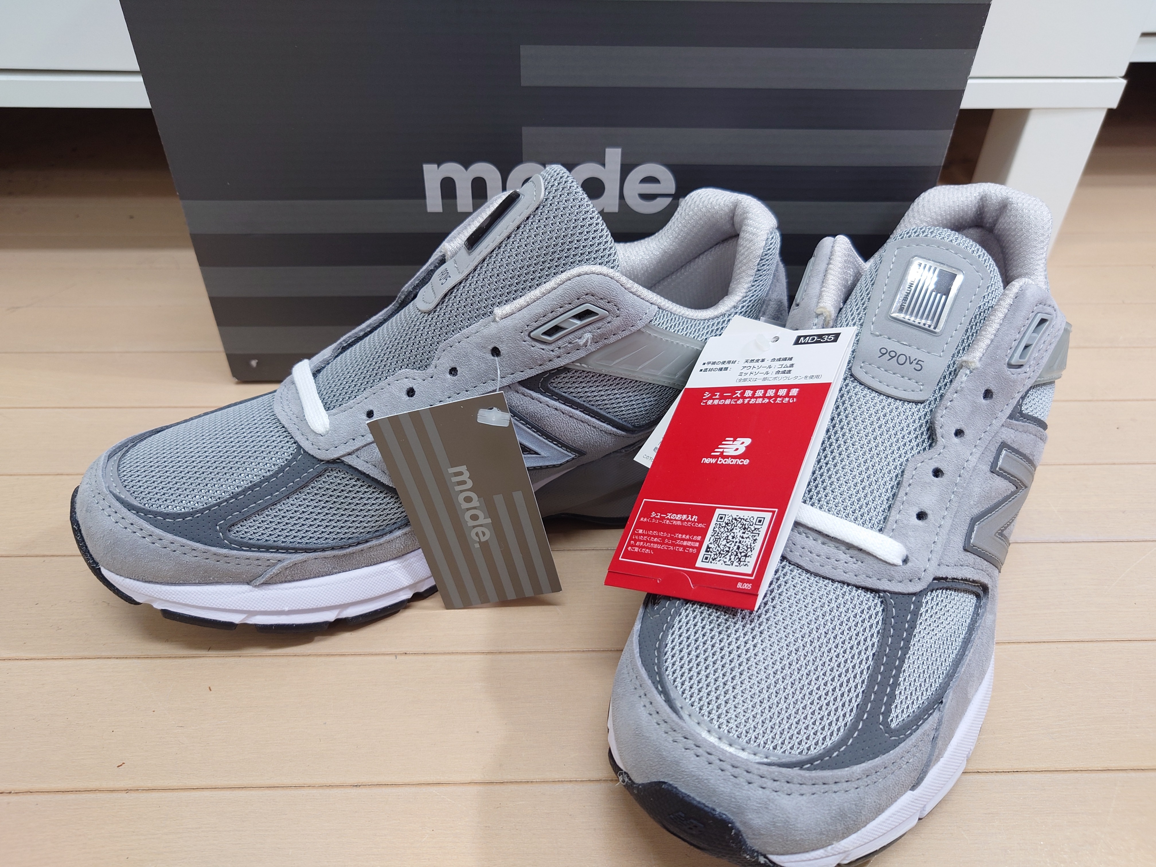 New Balance 990V5 "Gray"