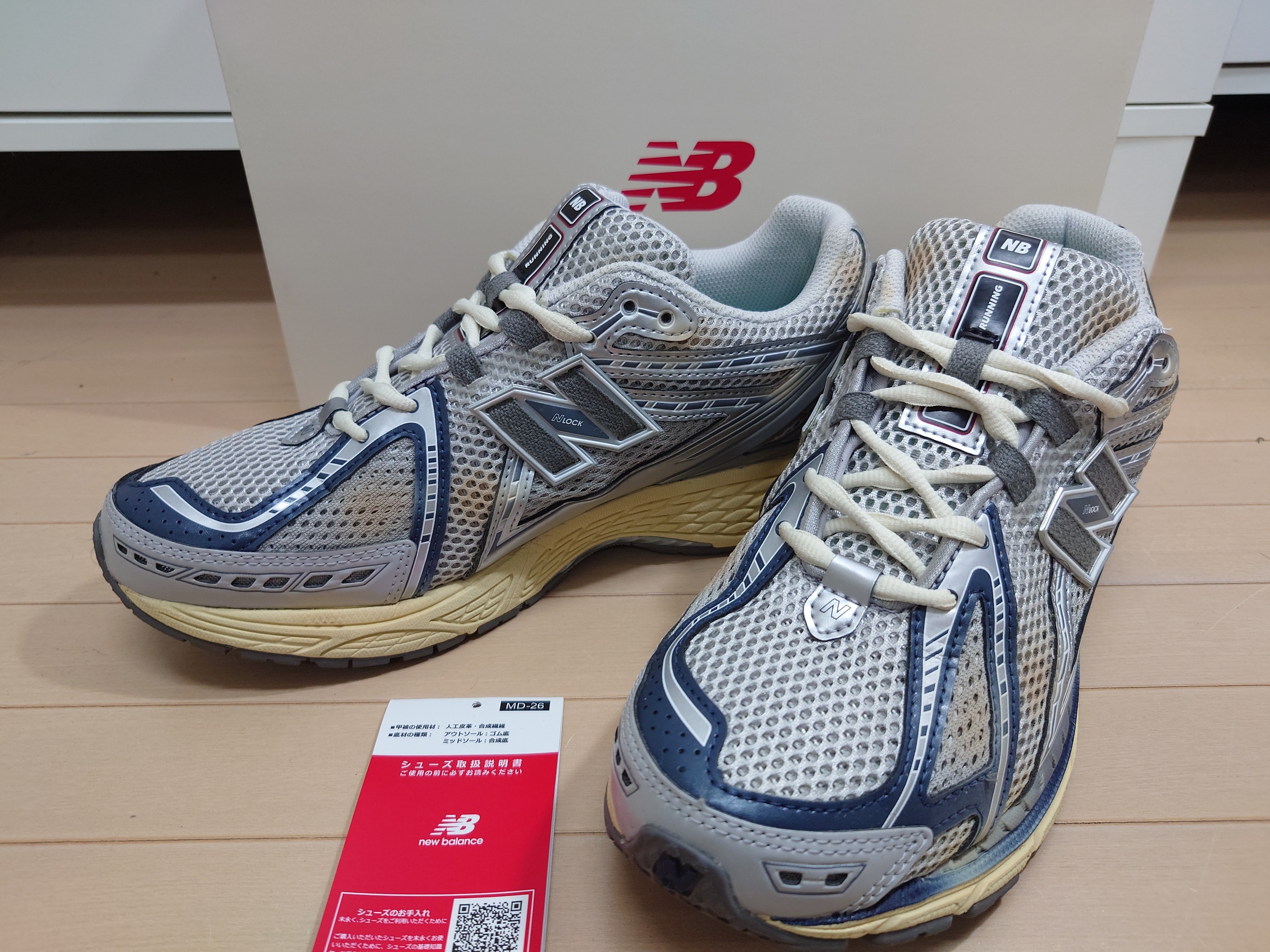 thisisneverthat × New Balance 1906R "Gray/Metallic Silver"