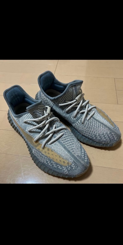 adidas YEEZY Boost 350 V2 "Israfil"