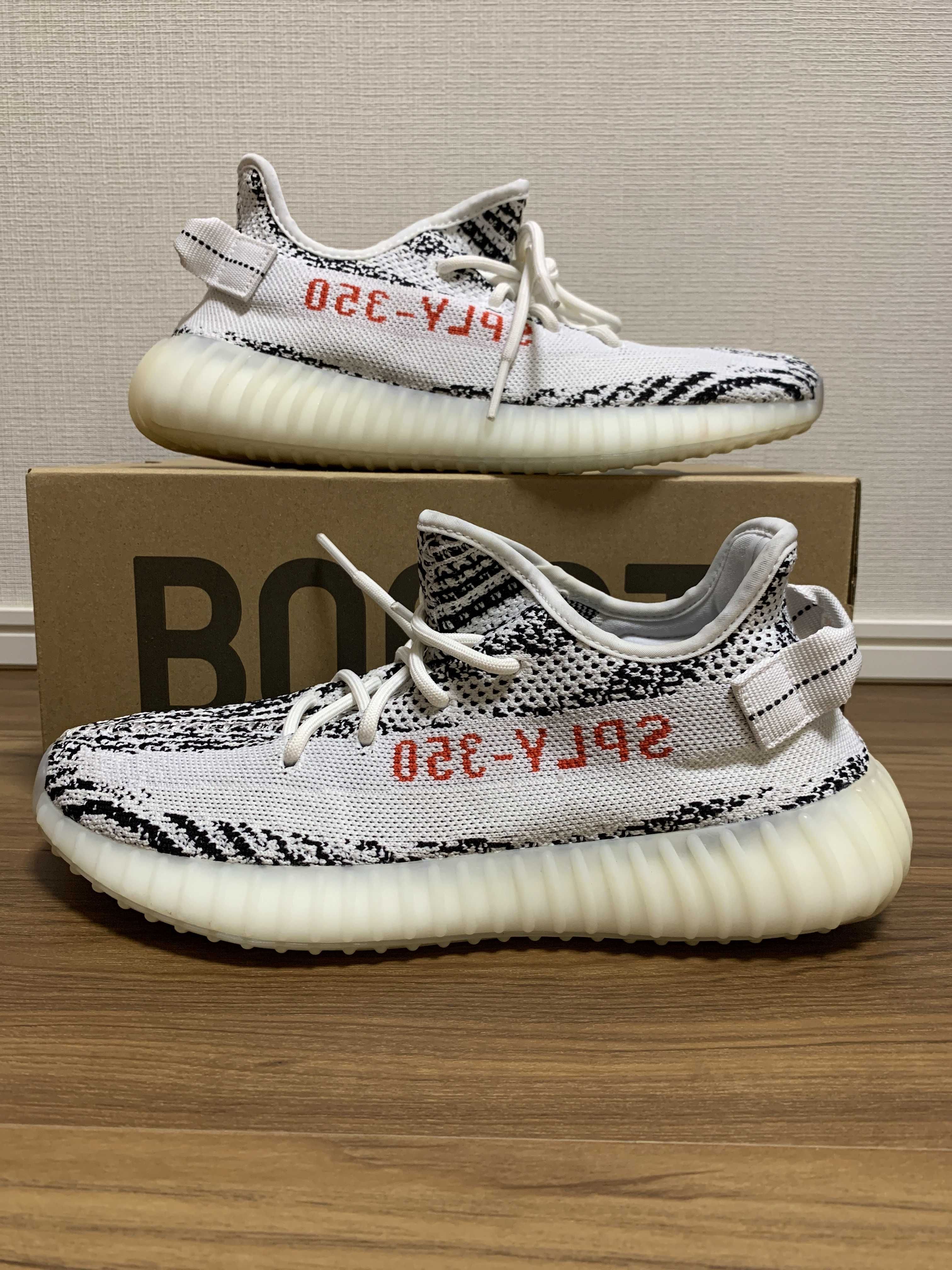 adidas YEEZY Boost 350 V2 "Zebra"