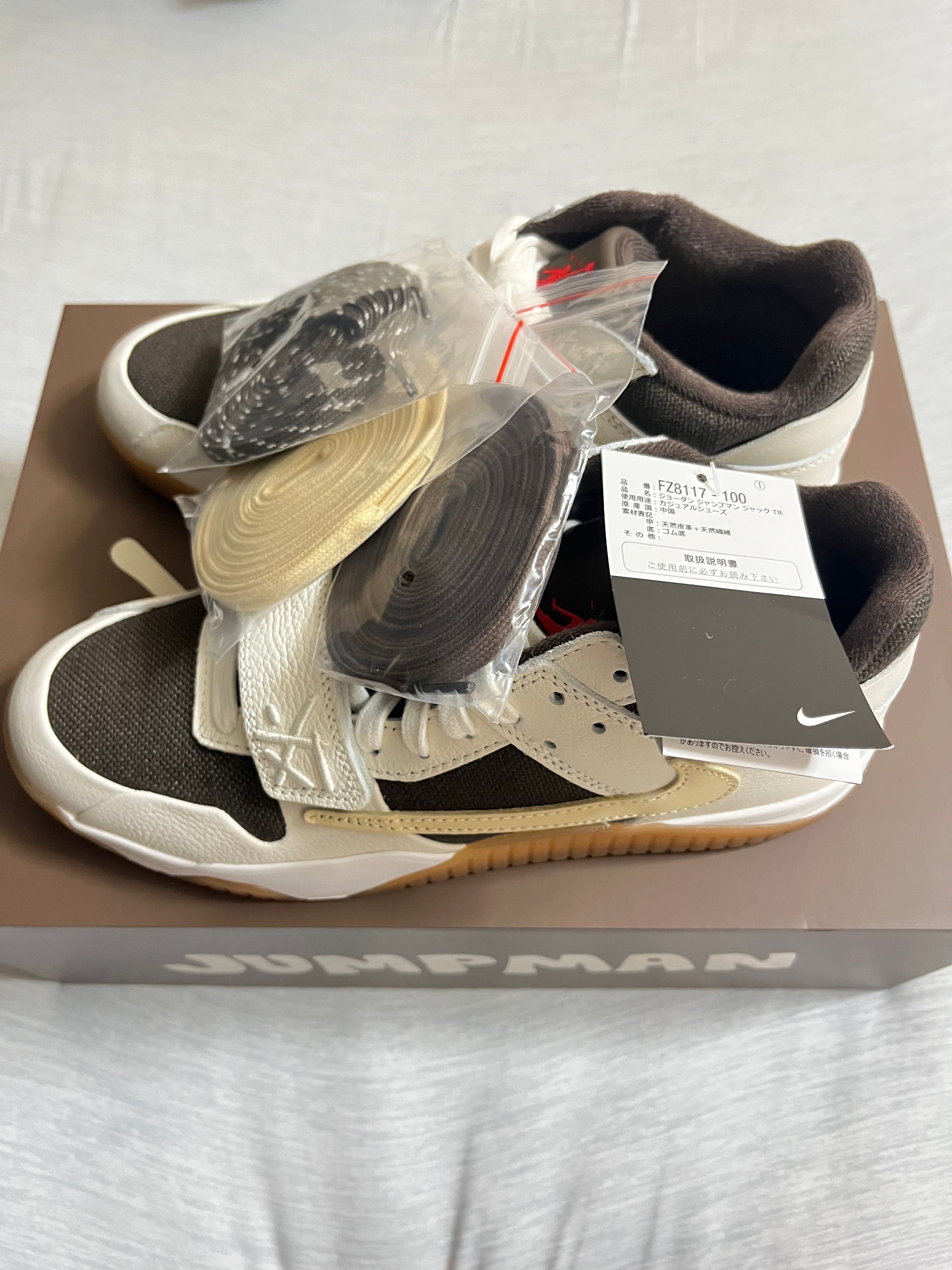 Travis Scott × Nike Jordan Jumpman Jack TR "Sail and Dark Mocha"