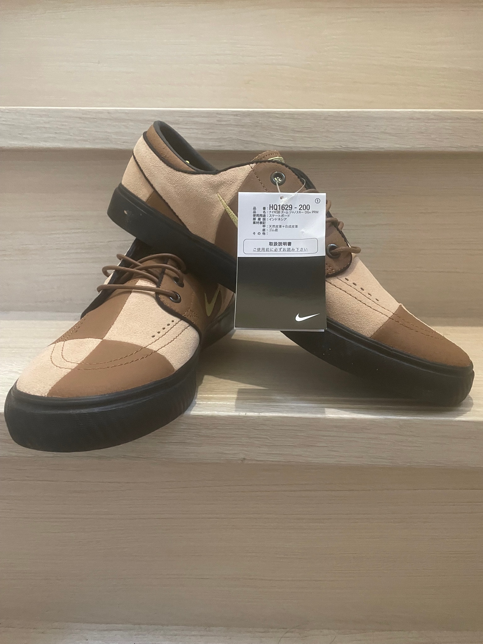 Nike SB Zoom Janoski OG+ "Checkerboard/Light British Tan"