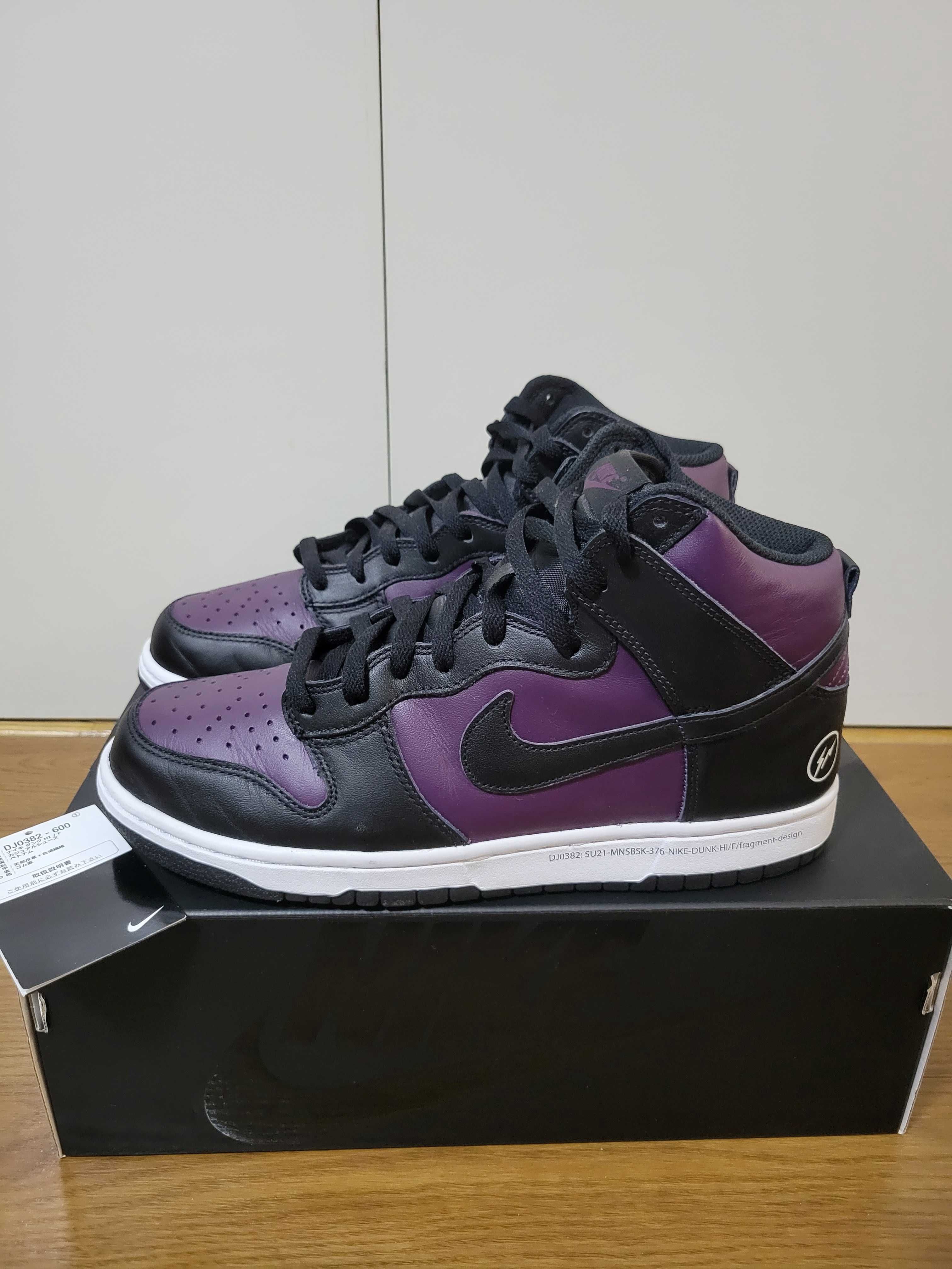 Fragment × Nike Dunk High City Pack "Beijing" (2021)