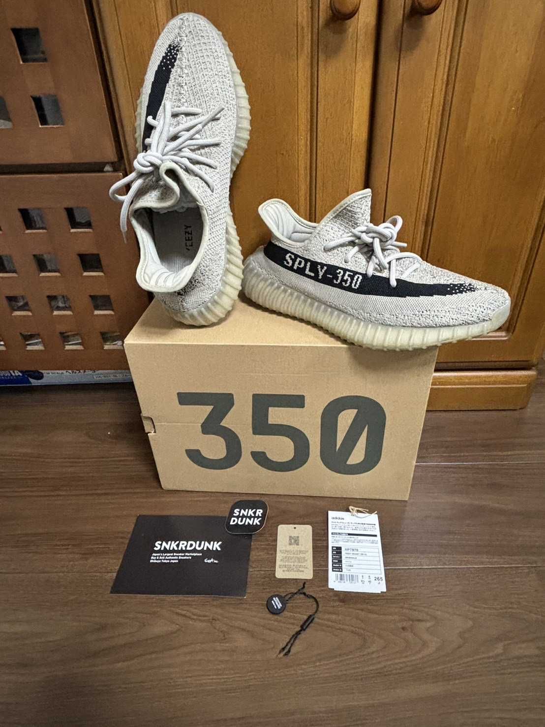 adidas YEEZY Boost 350V2 "Slate"