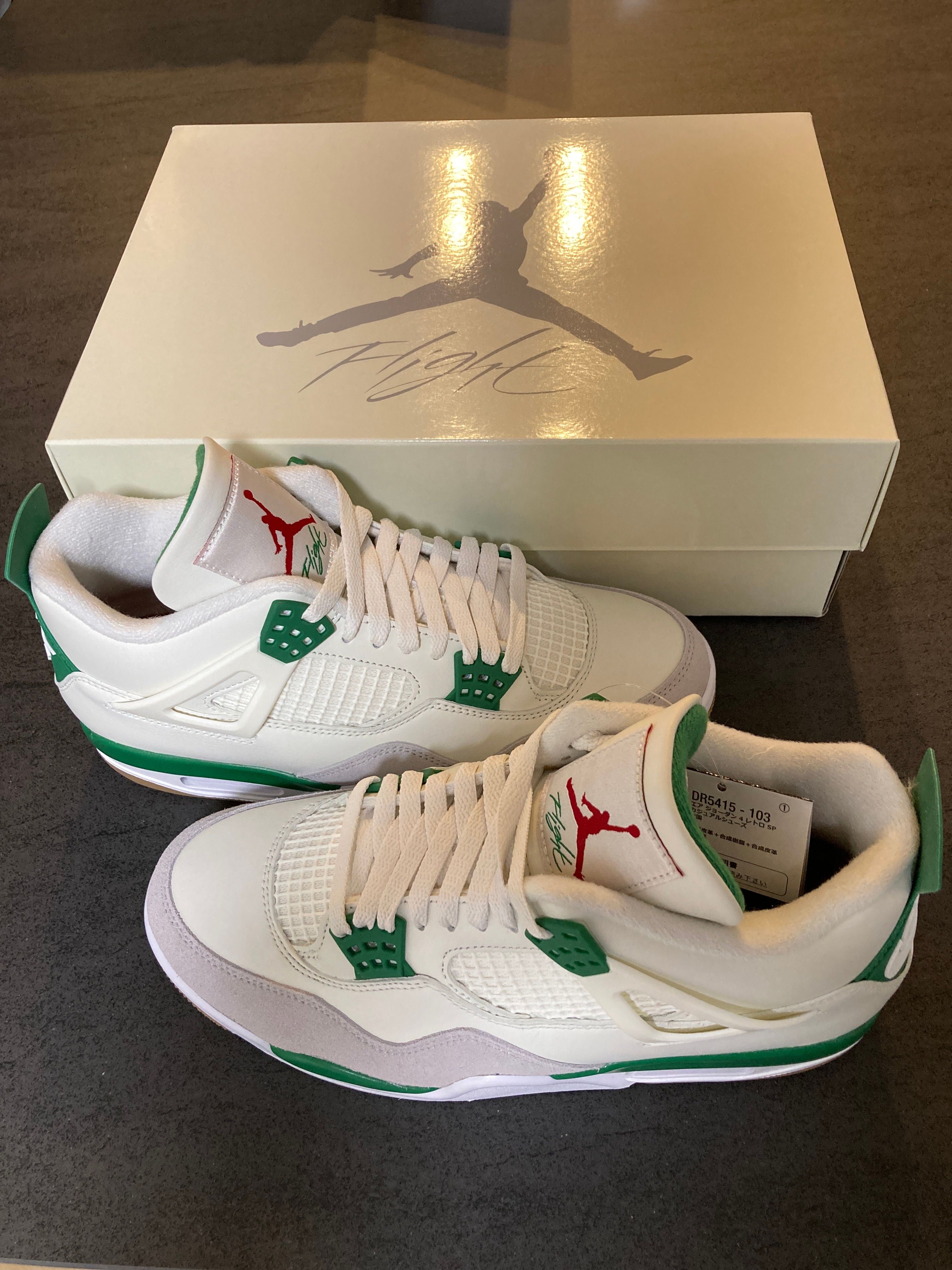Nike SB × Air Jordan 4 Retro SP "Pine Green"