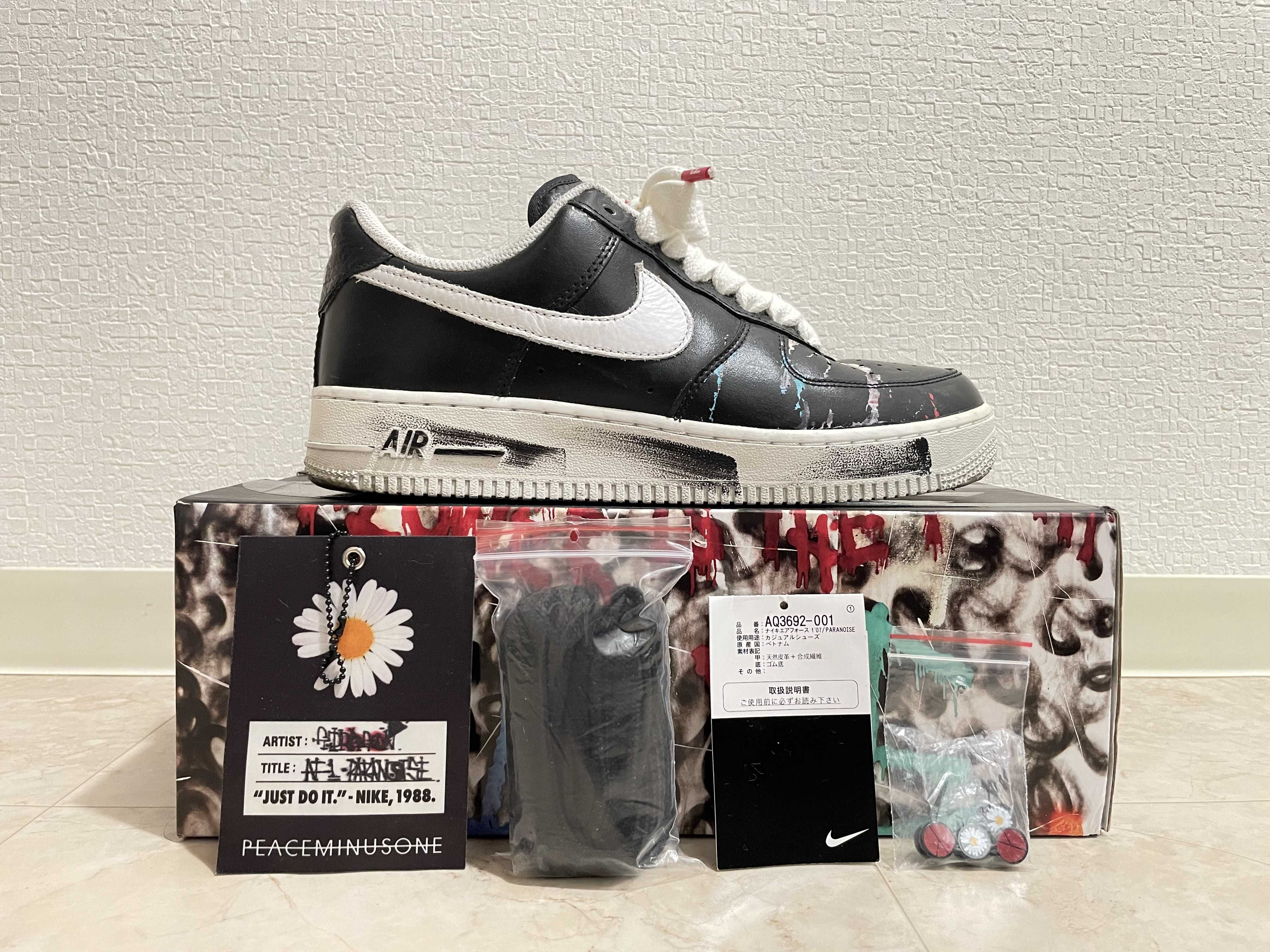 PEACEMINUSONE × Nike Air Force 1 Low Para Noise "Black" / G-DRAGON