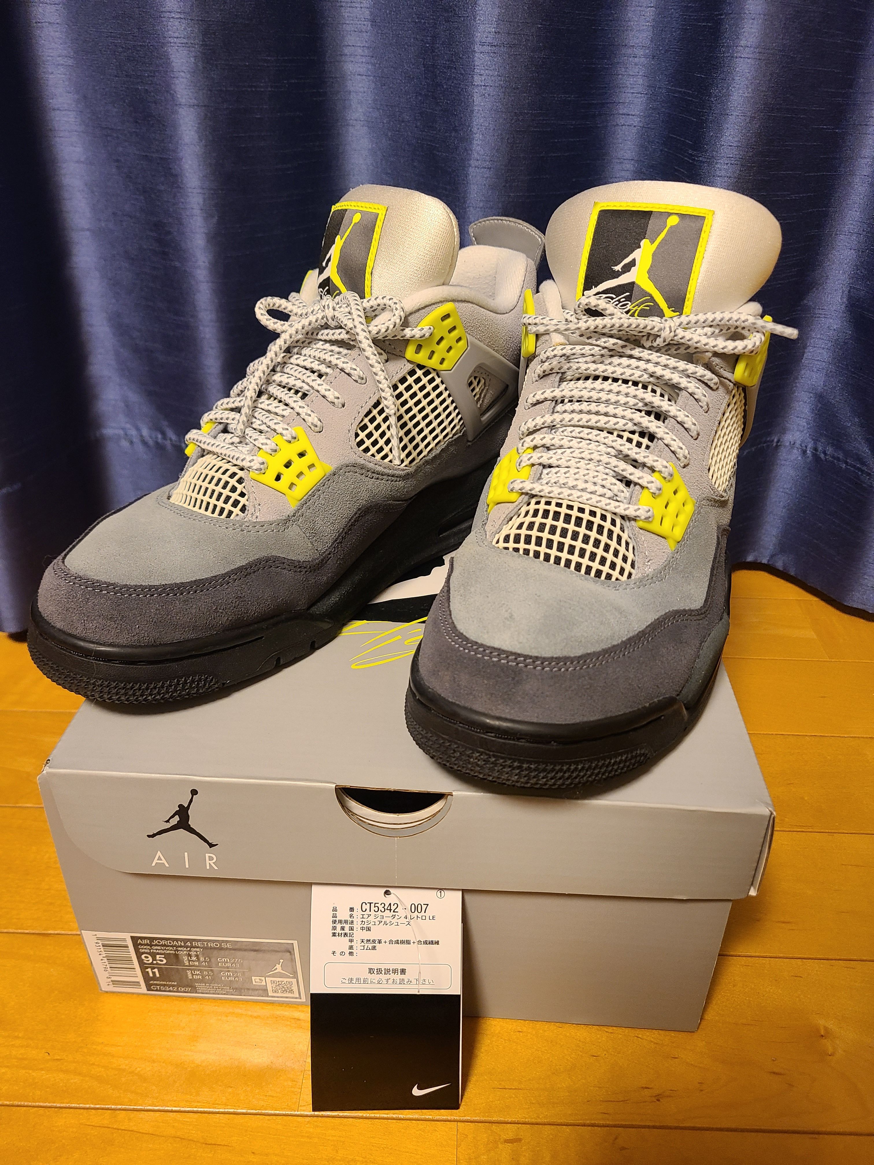 NIKE AIR JORDAN 4 RETRO LE "NEON"