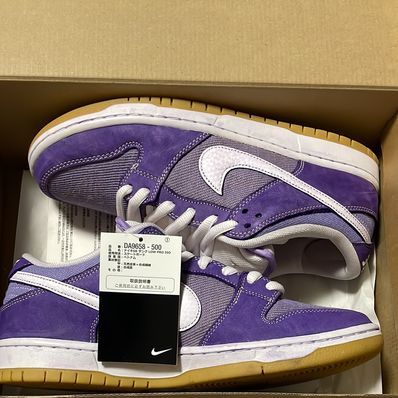 Nike SB Dunk Low Pro ISO "Lilac"