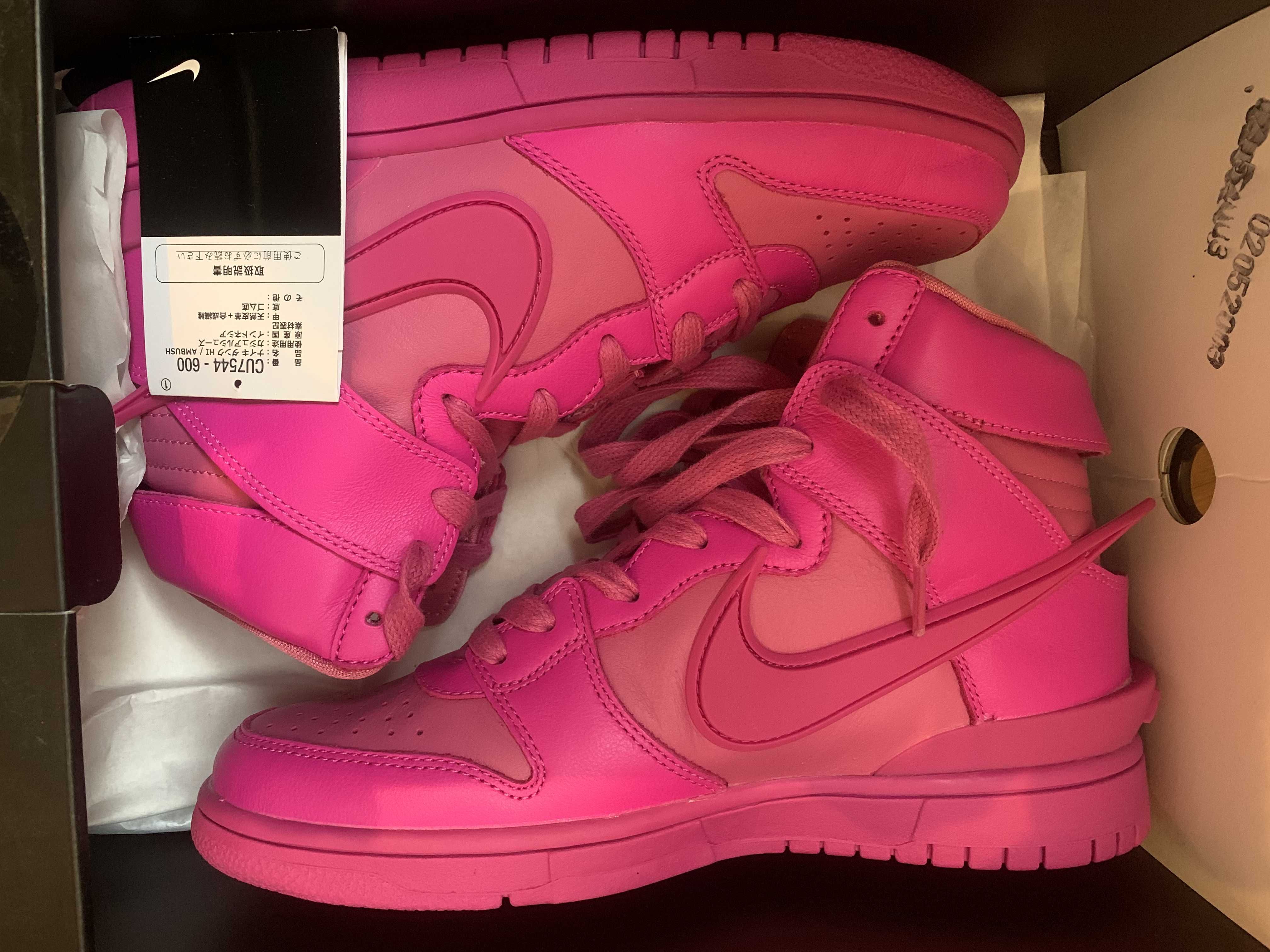 AMBUSH × Nike Dunk High "Pink"