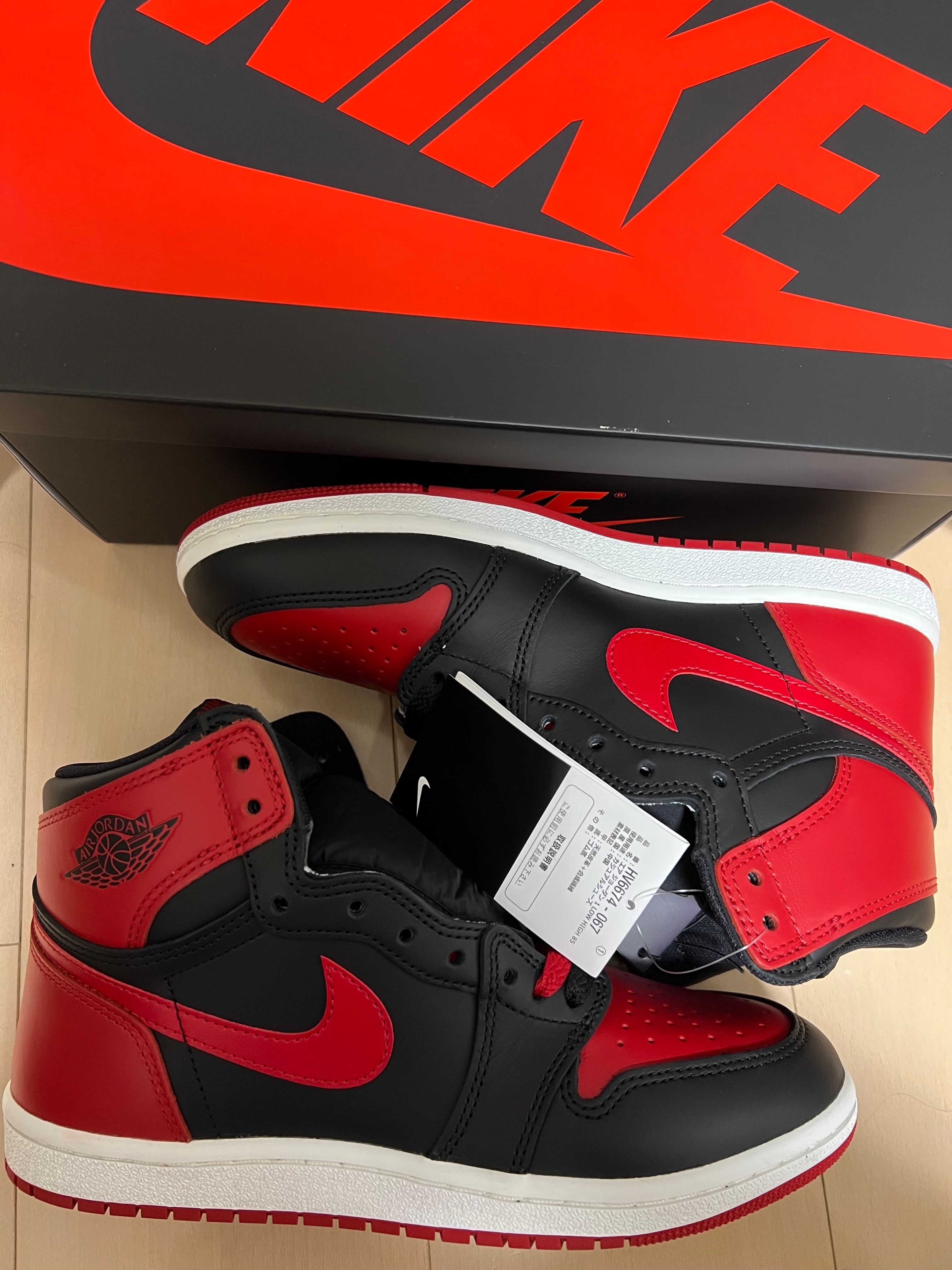 Nike Air Jordan 1 High 85 "Bred" (2025)