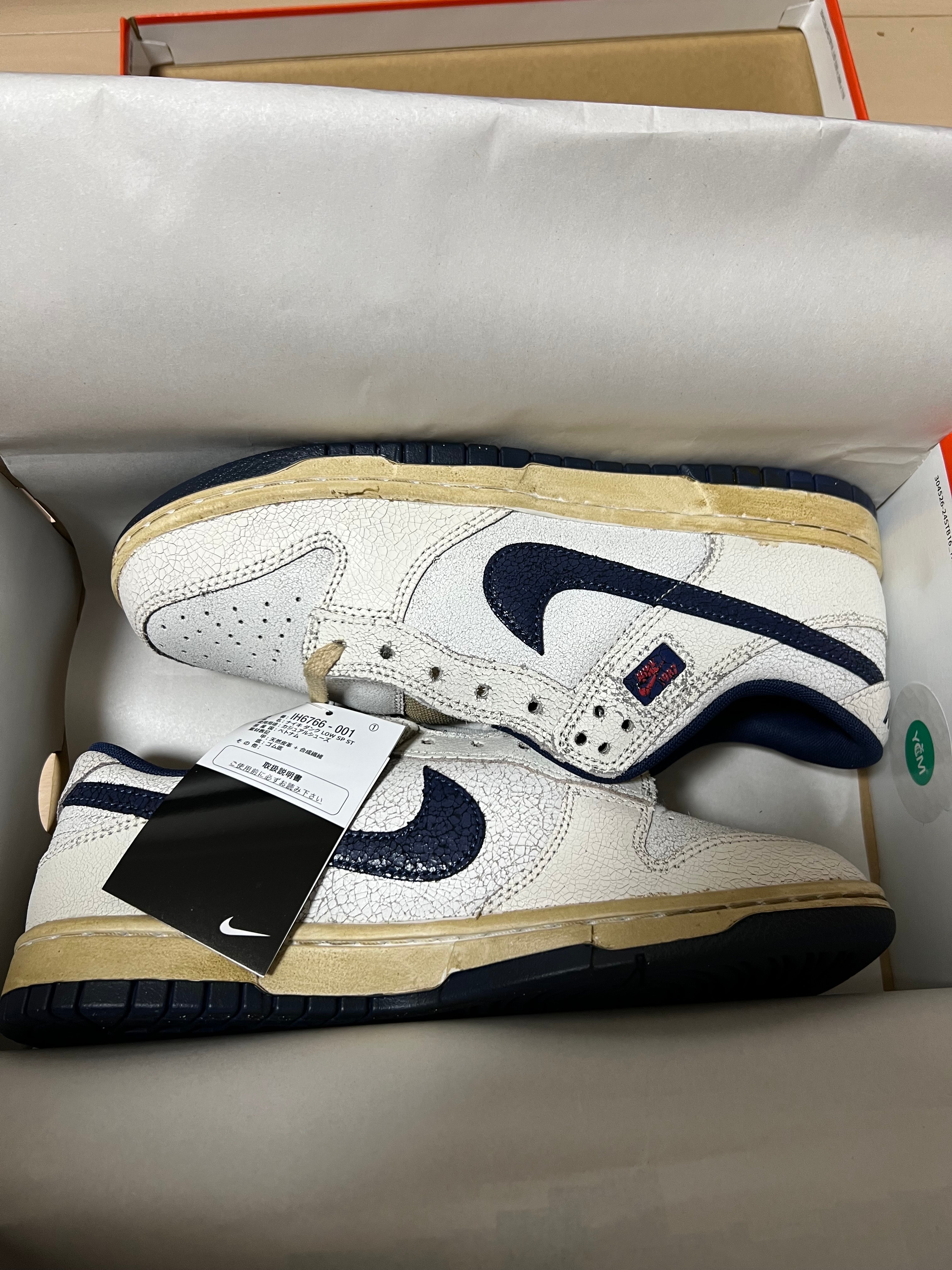 ストレンジャー・シングス × ナイキ ダンク ロー “ファントム/ミッドナイト ネイビー”