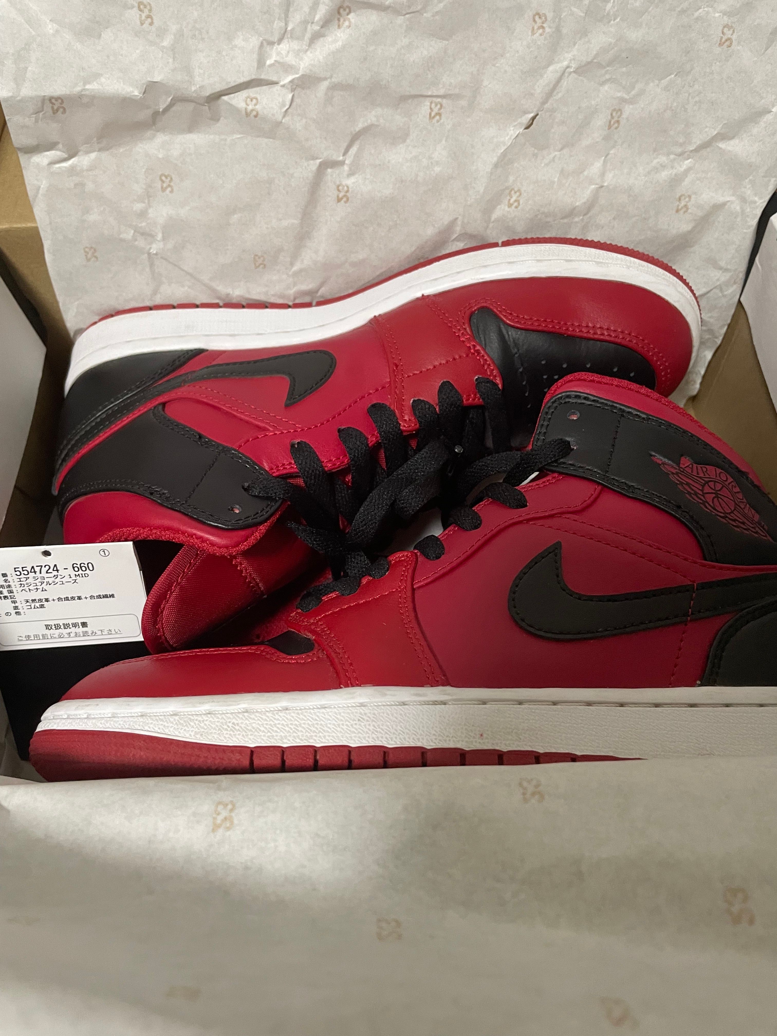 Nike Air Jordan 1 Mid "Reverse Bred"