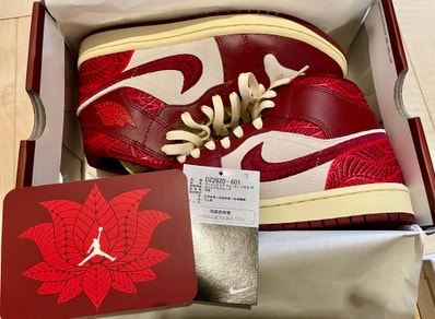 Nike Women's Air Jordan 1 Mid SE "Tiki Leaf"