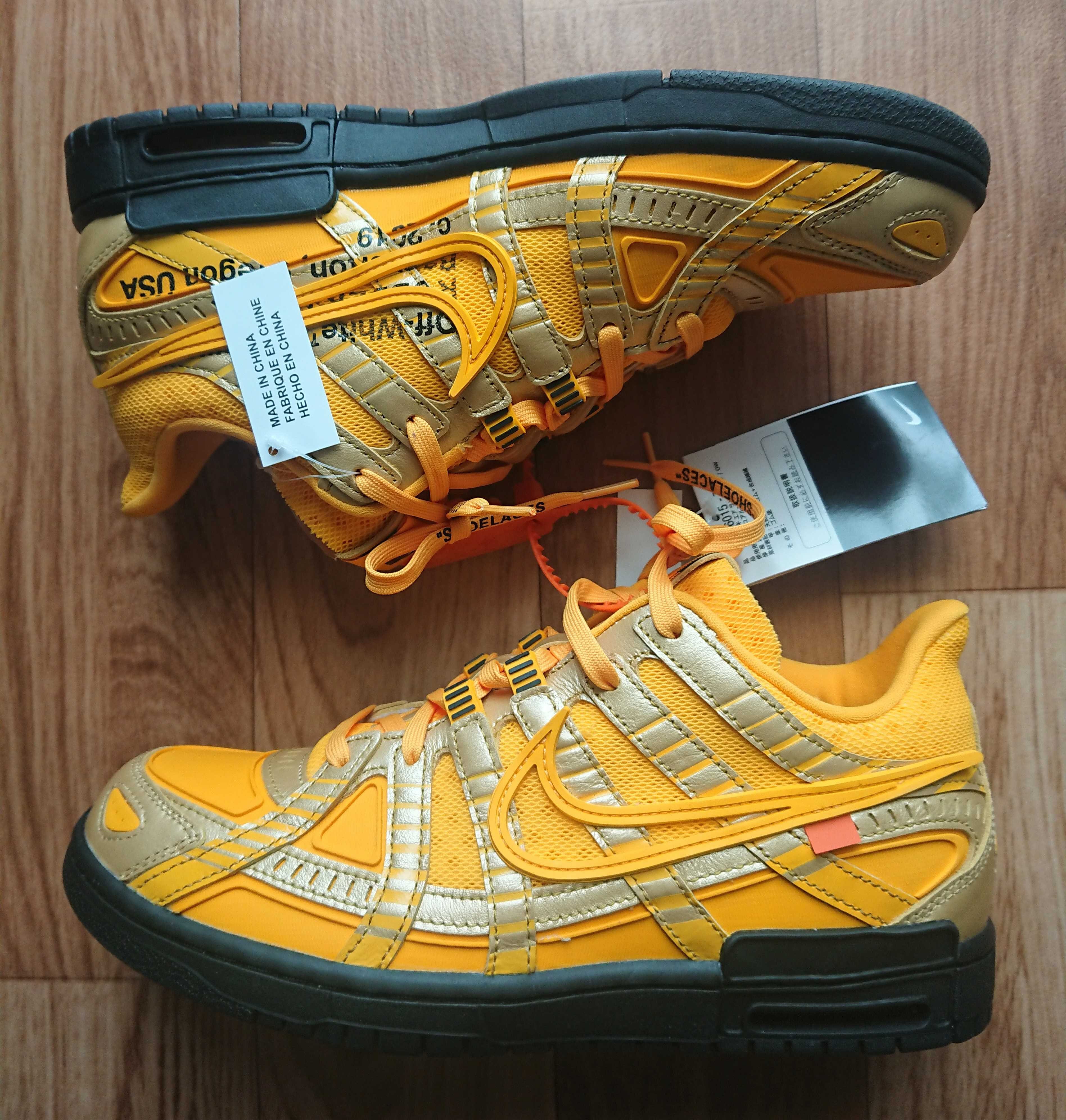 Off-White × Nike Air Rubber Dunk "University Gold"