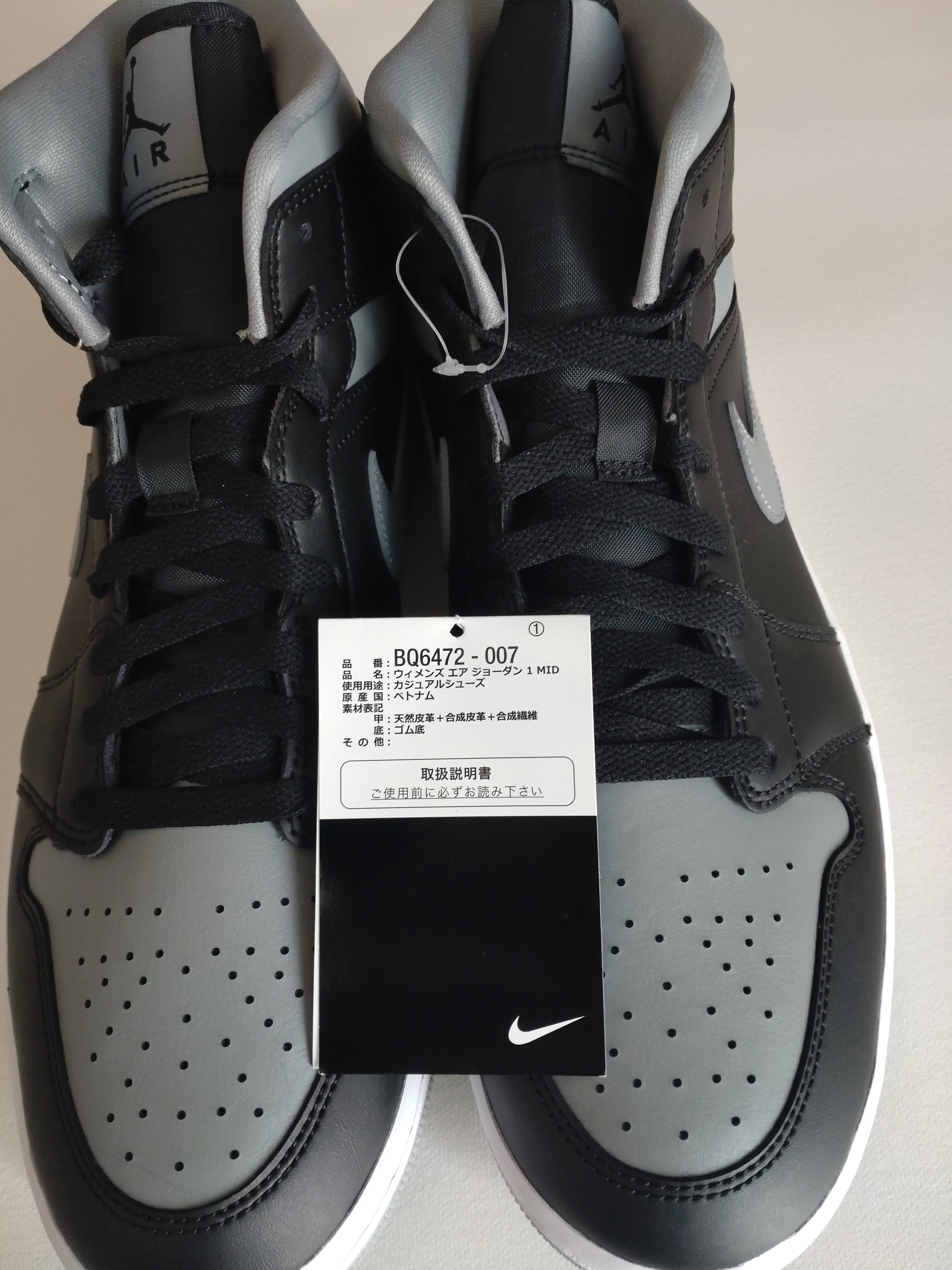 Nike Women's Air Jordan 1 Mid "Shadow"