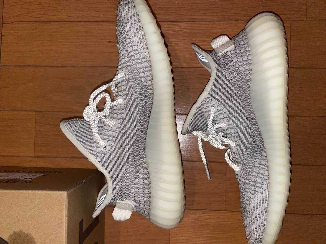 adidas YEEZY Boost 350V2 "Static"