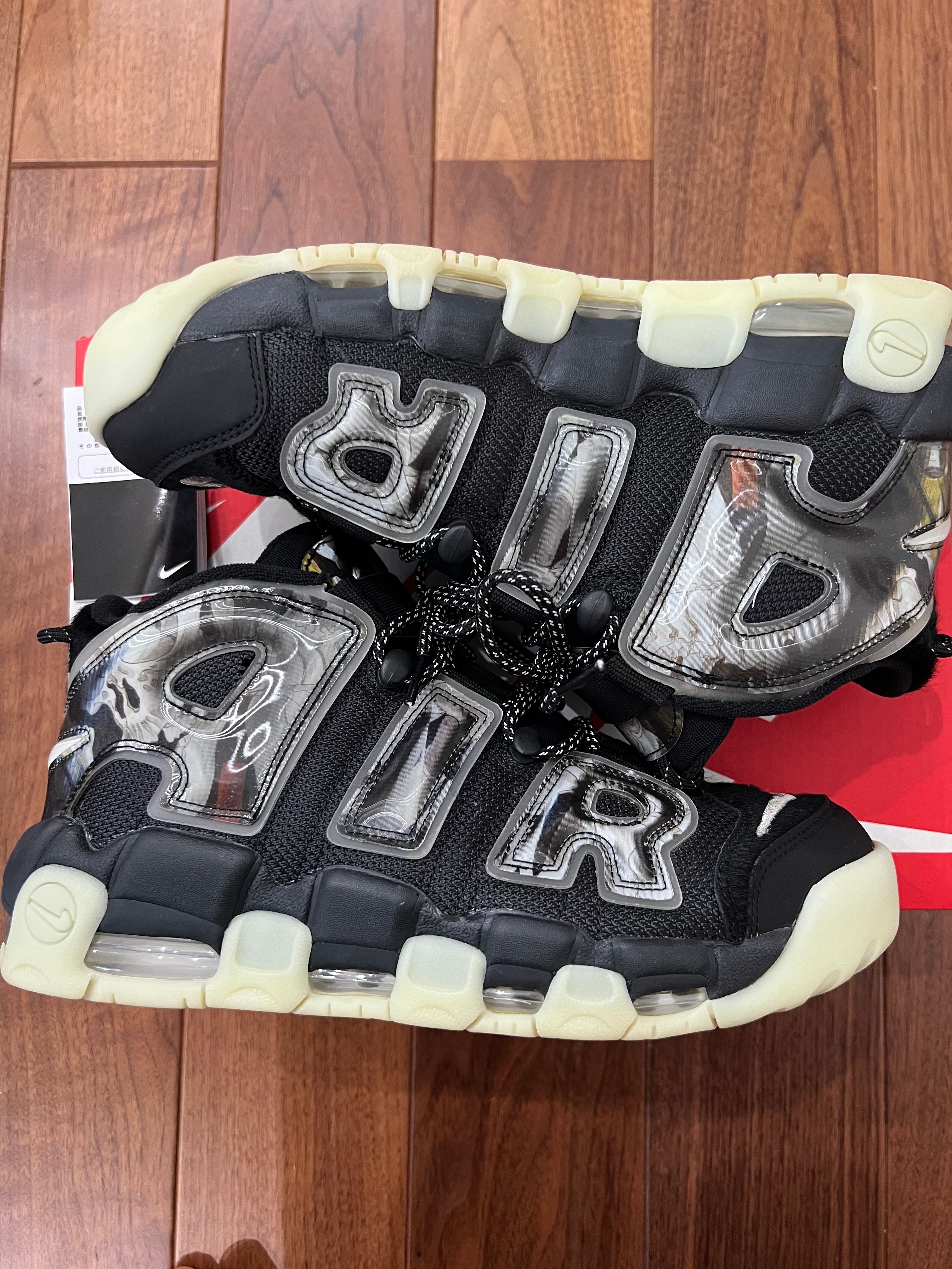 Nike Air More Uptempo "Utagawa Kuniyoshi"