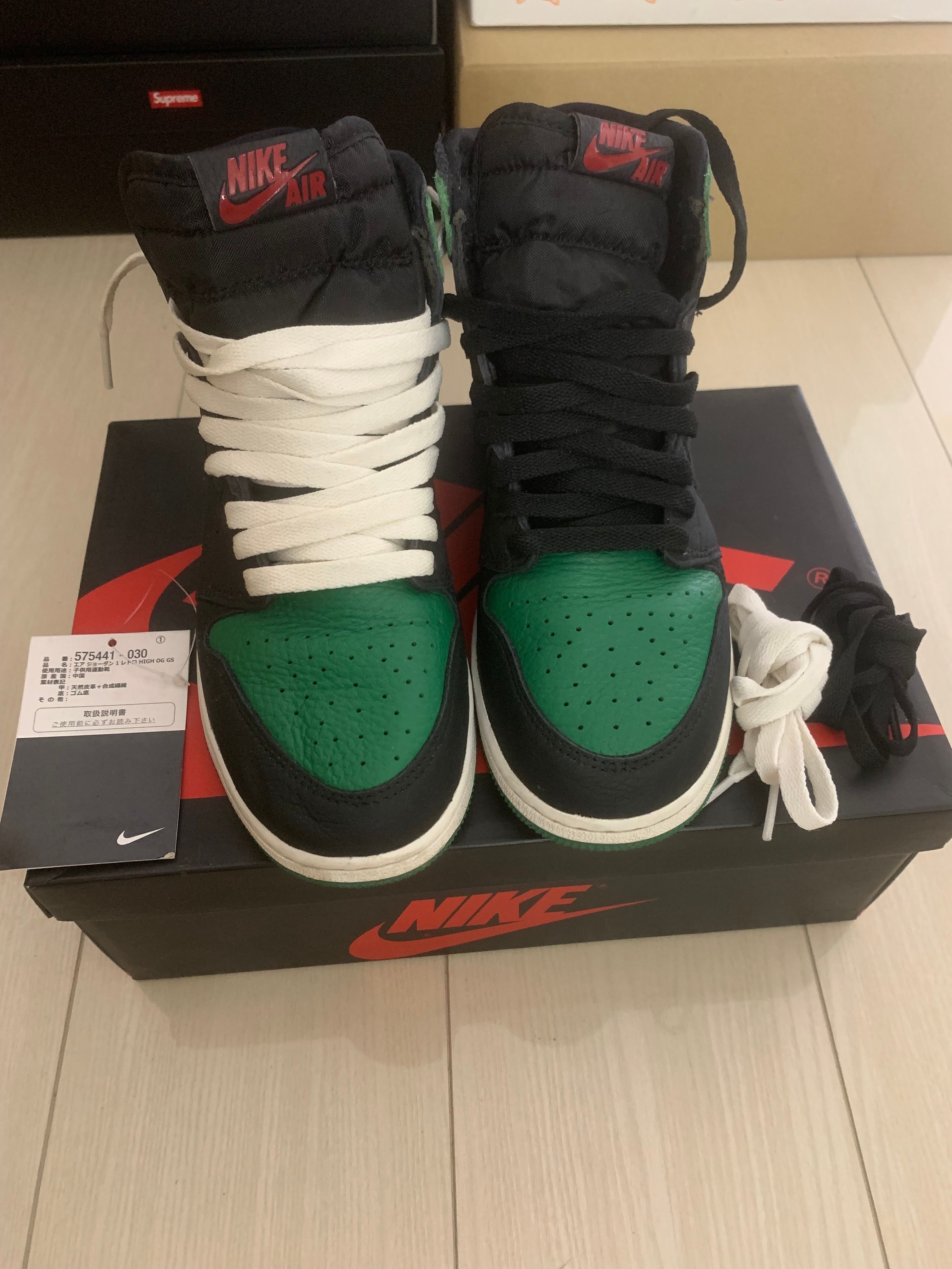 Nike GS Air Jordan 1 Retro High OG "Black/Pine Green"