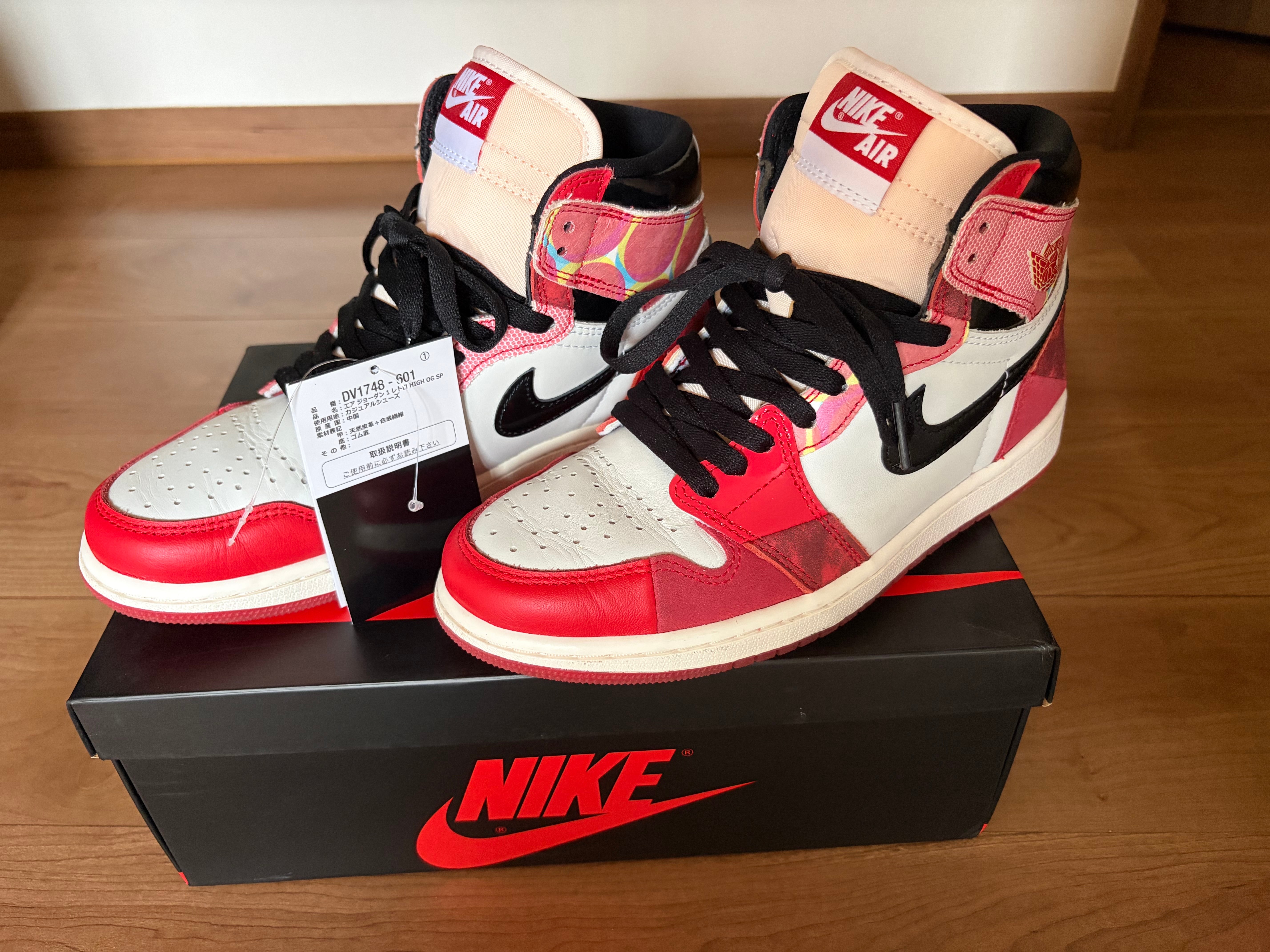 Spider-Man × Nike Air Jordan 1 Retro High OG SP "Spider-Man: Across the Spider-Verse/University Red"