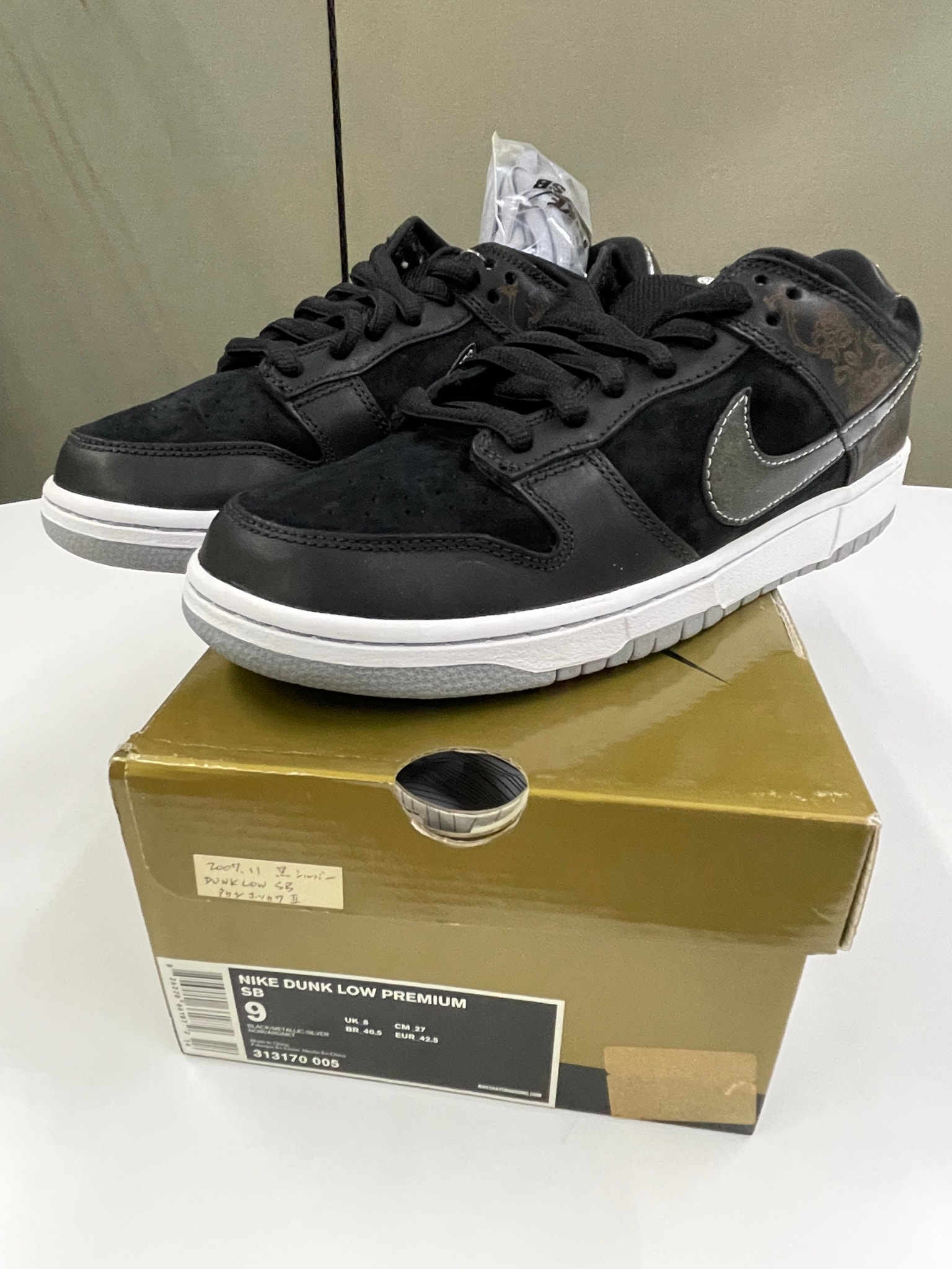 Nike SB Dunk Low "Takashi 2"