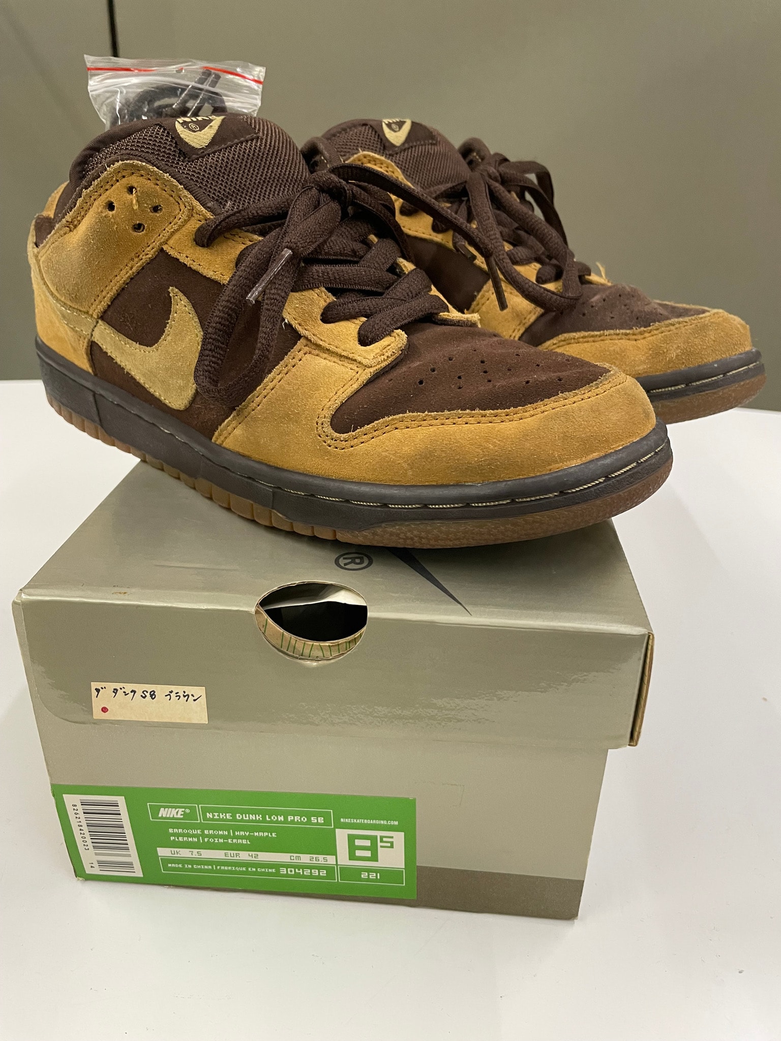 Nike SB Dunk Low "Brown Pack"