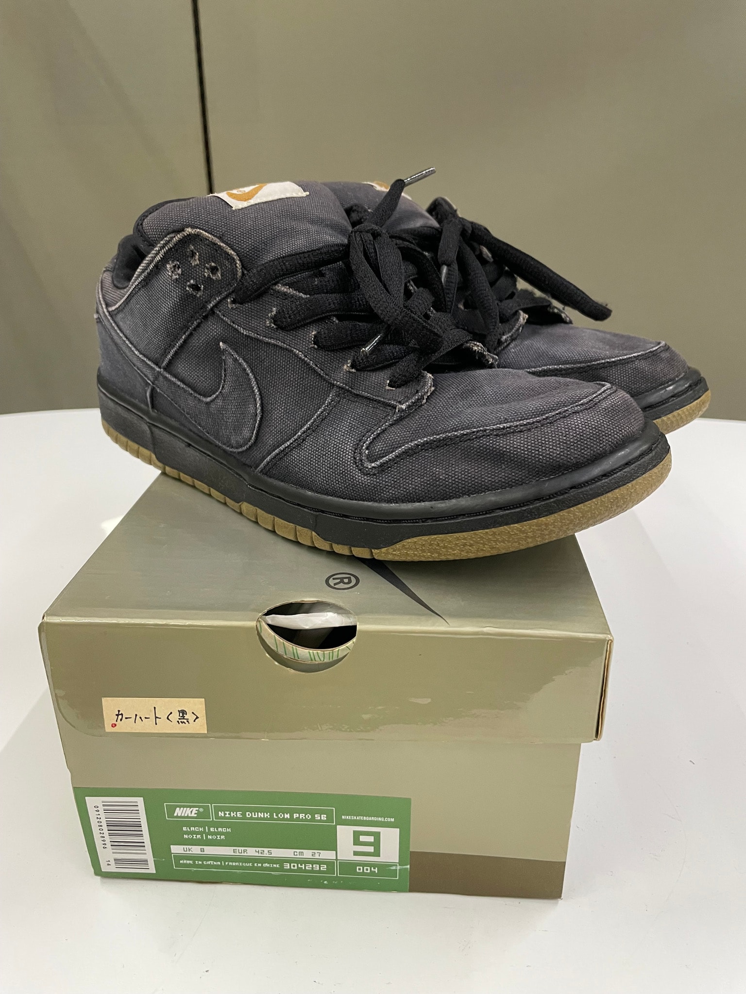 Nike SB Dunk Low "Carhartt"