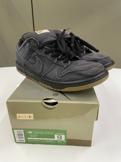 Nike SB Dunk Low "Carhartt"