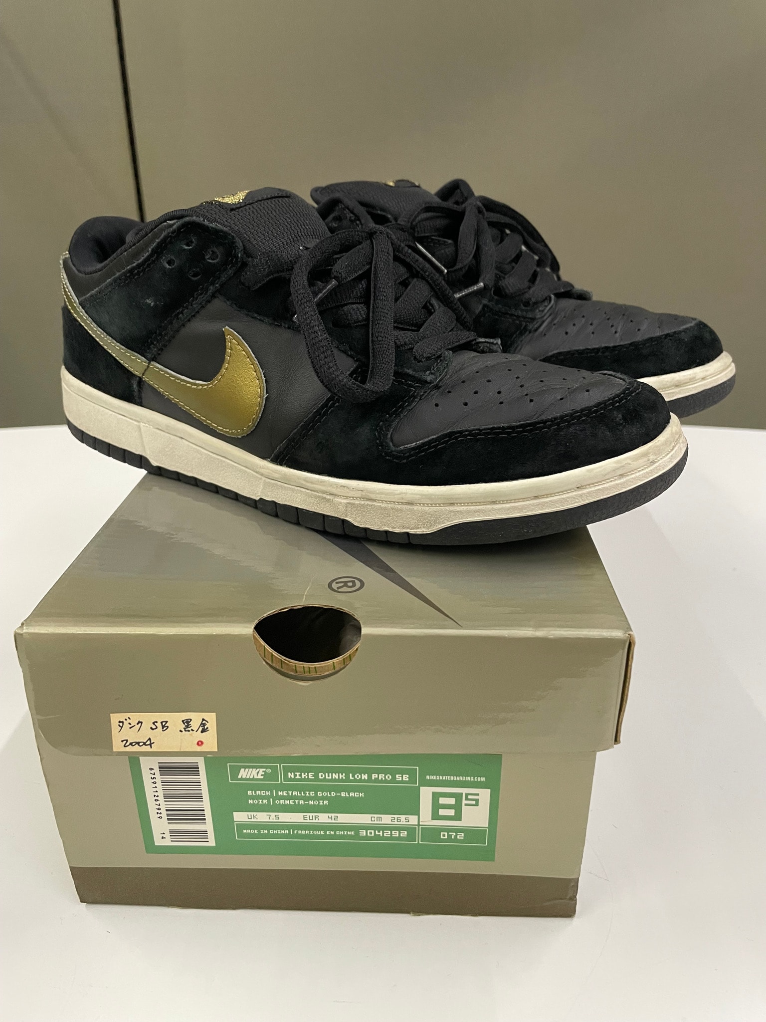 Nike SB Dunk Low "Takashi Hosokawa"