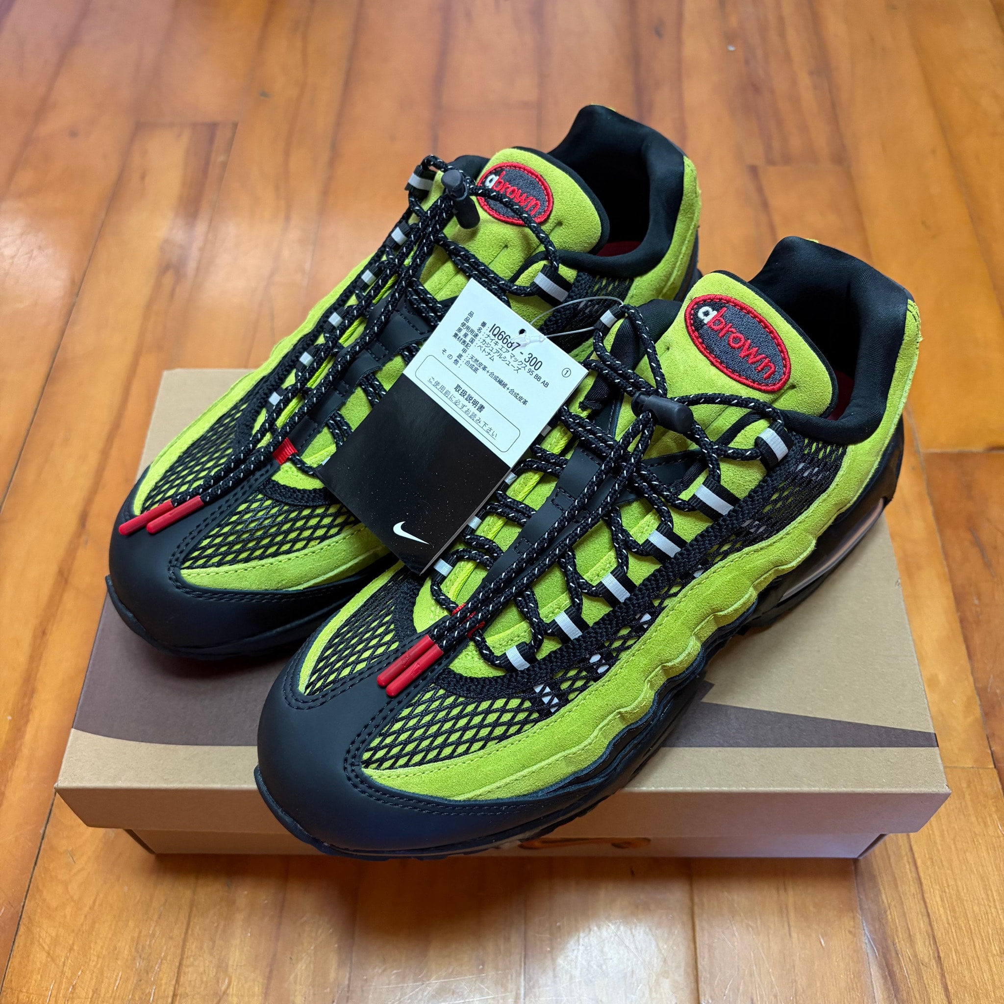 Aya Brown × Nike Air Max 95 "Atomic Green"