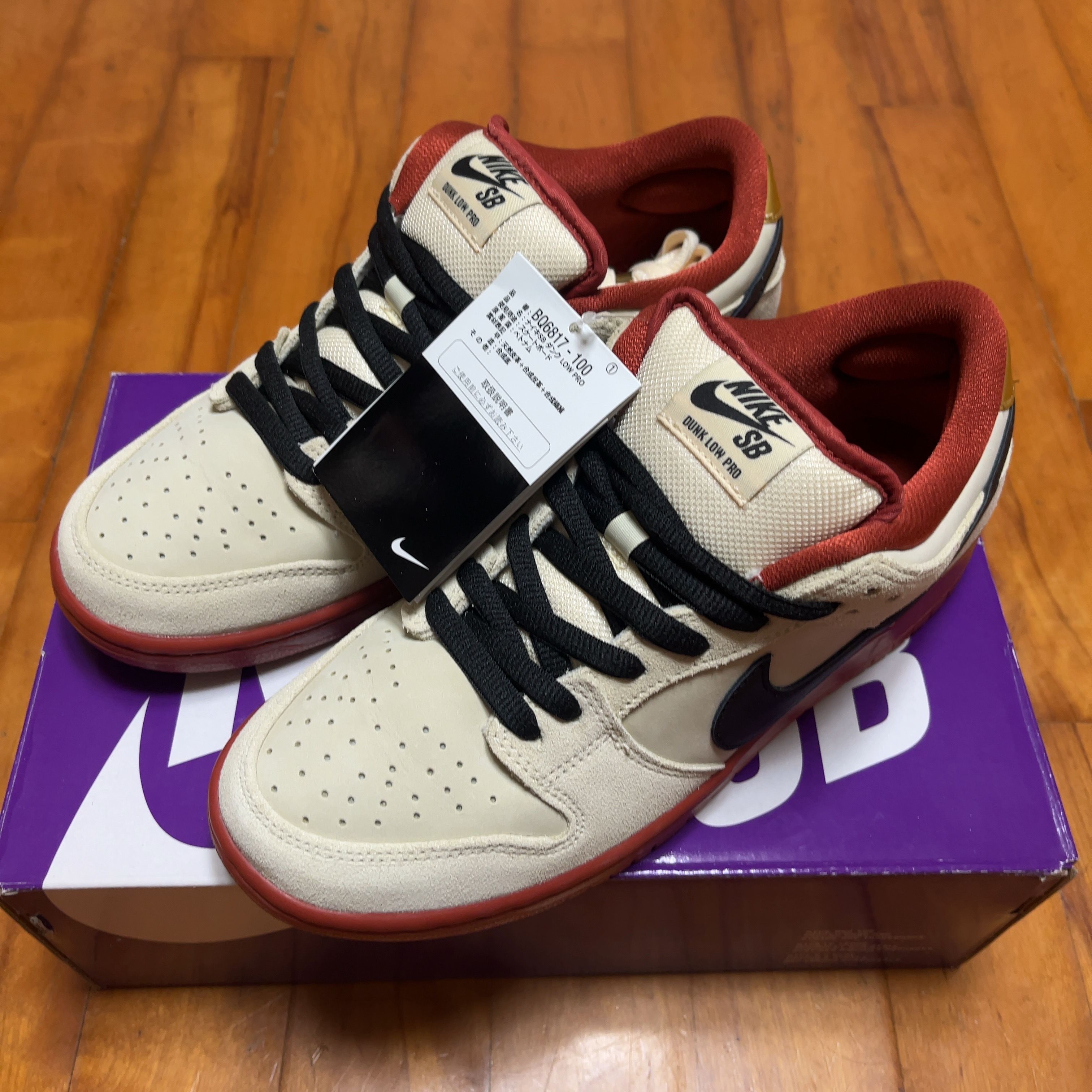 Nike SB Dunk Low Pro "Hennessy"